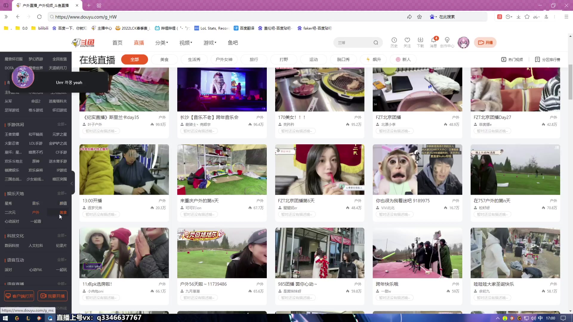 【2023-12-31 16点场】小君盖伦King：打号打号打号0.o