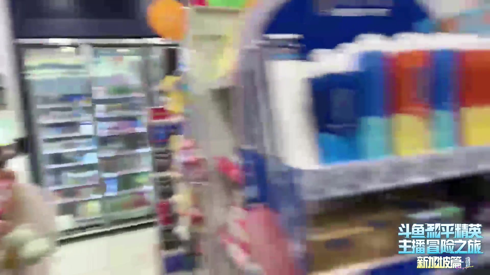 【2024-01-01 01点场】轰轰仔：DAY4 你好，2024 跨年狂欢夜