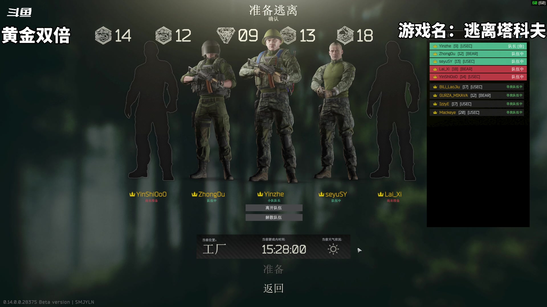 【2024-01-01 16点场】隐者丶丶：小蜜蜂开播四周年元旦快乐