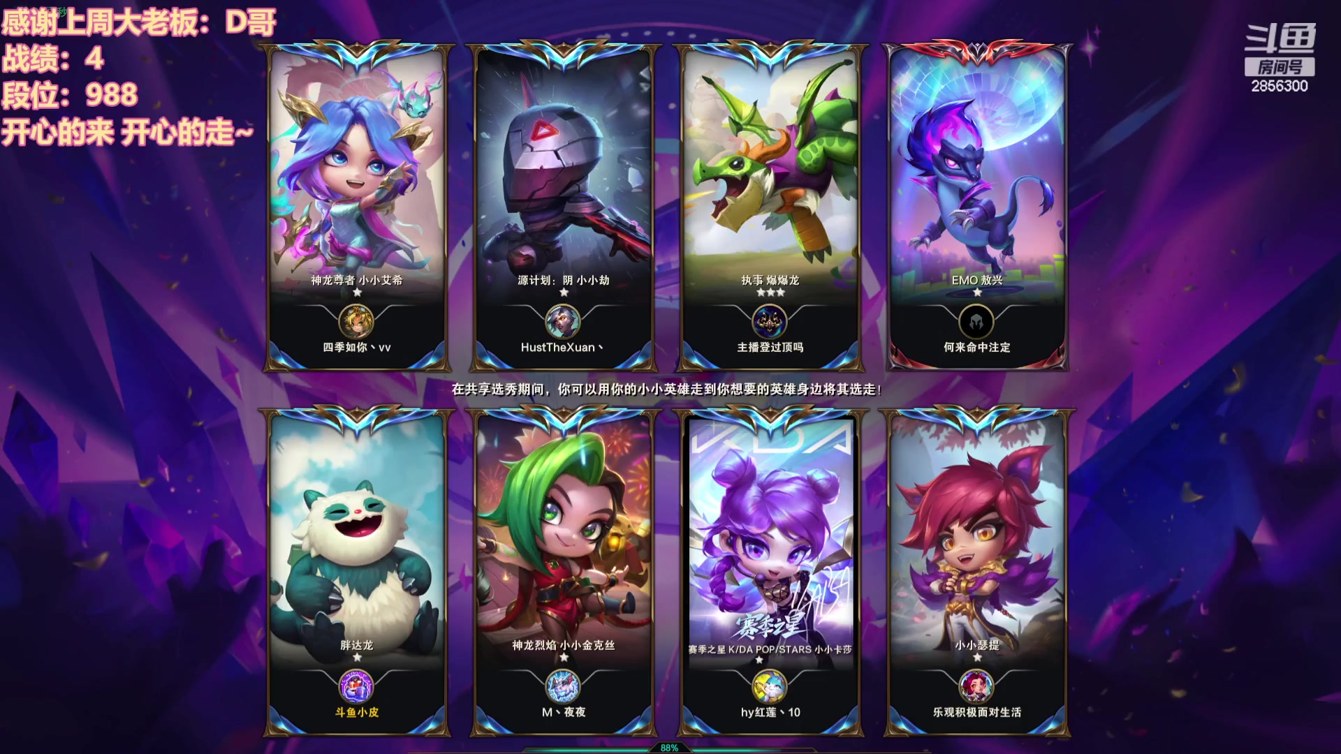 【2024-01-01 15点场】NB丶条皮兄弟：年年快乐之开心冲分撸~