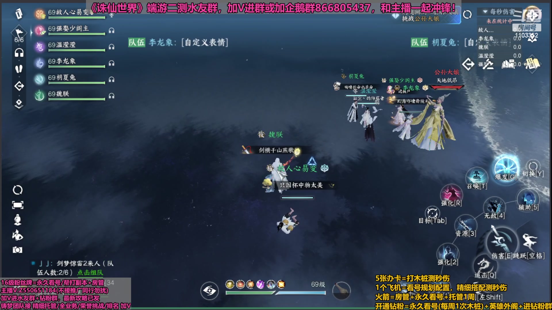 【2024-01-01 18点场】zz喷火龙：全职业副本/看号提伤/探索/日常