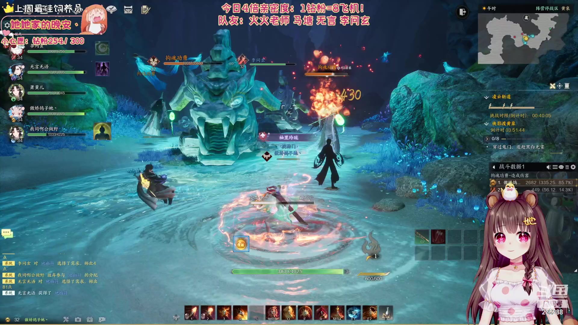【2023-12-31 13点场】宇宙超级无敌鸽子她：【鸽子她】晚上一起跨年！诛仙世界冲~