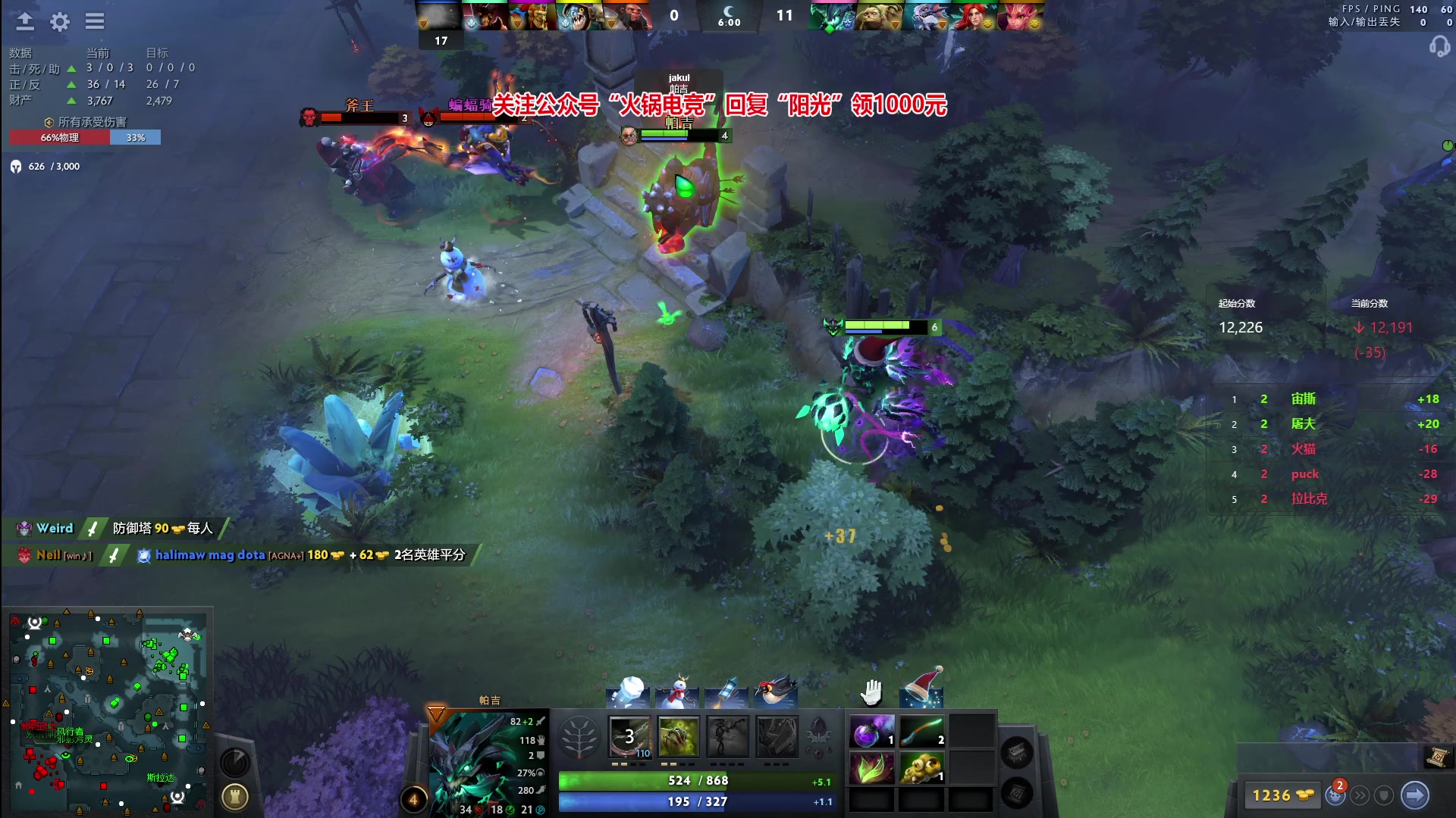 【2023-12-31 22点场】阳光男孩Aq：迎接2024！！7718843