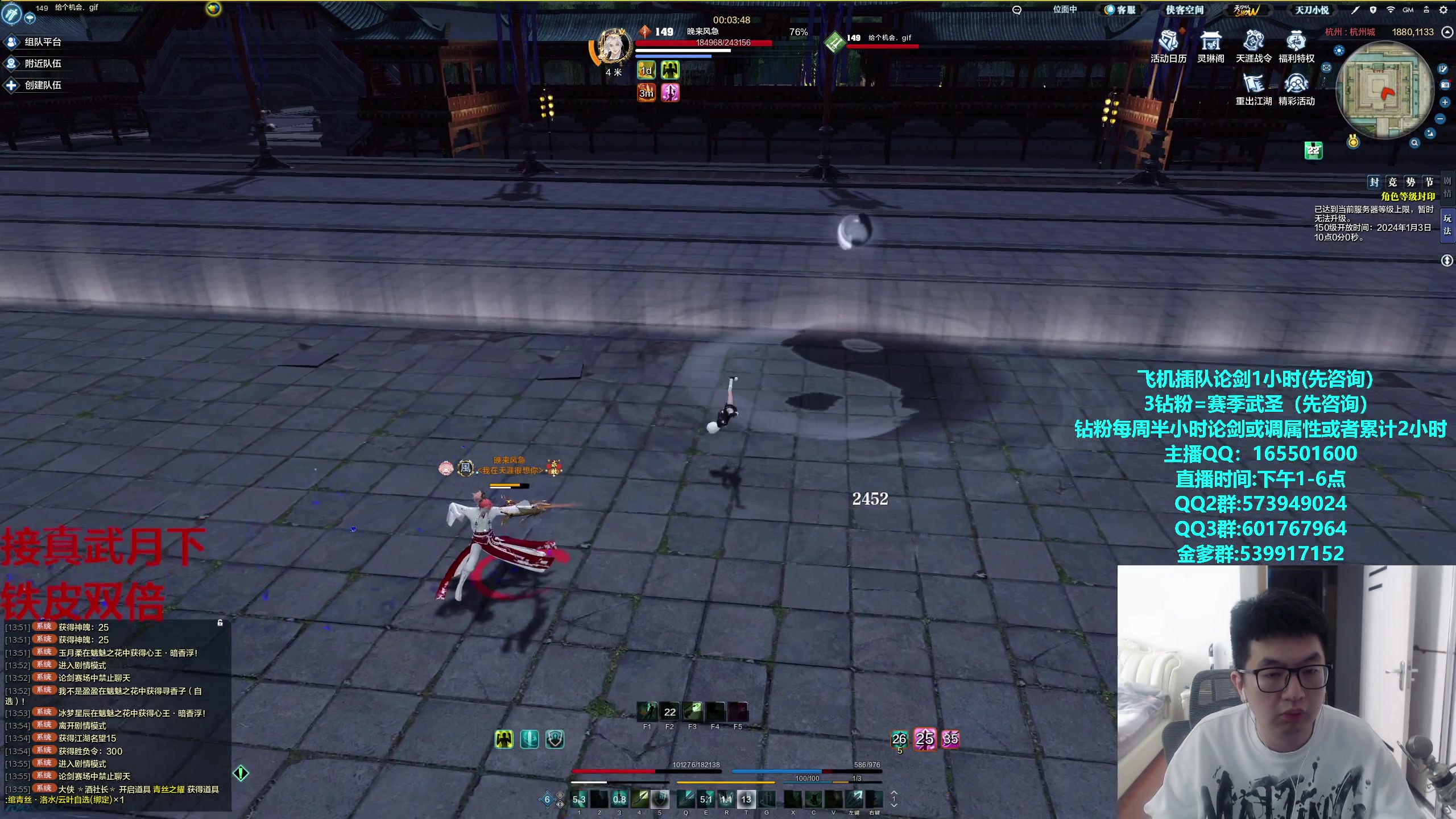 【2024-01-01 13点场】挽词丶清风：铁皮双倍,新年快乐真武论剑,飞机可插队！