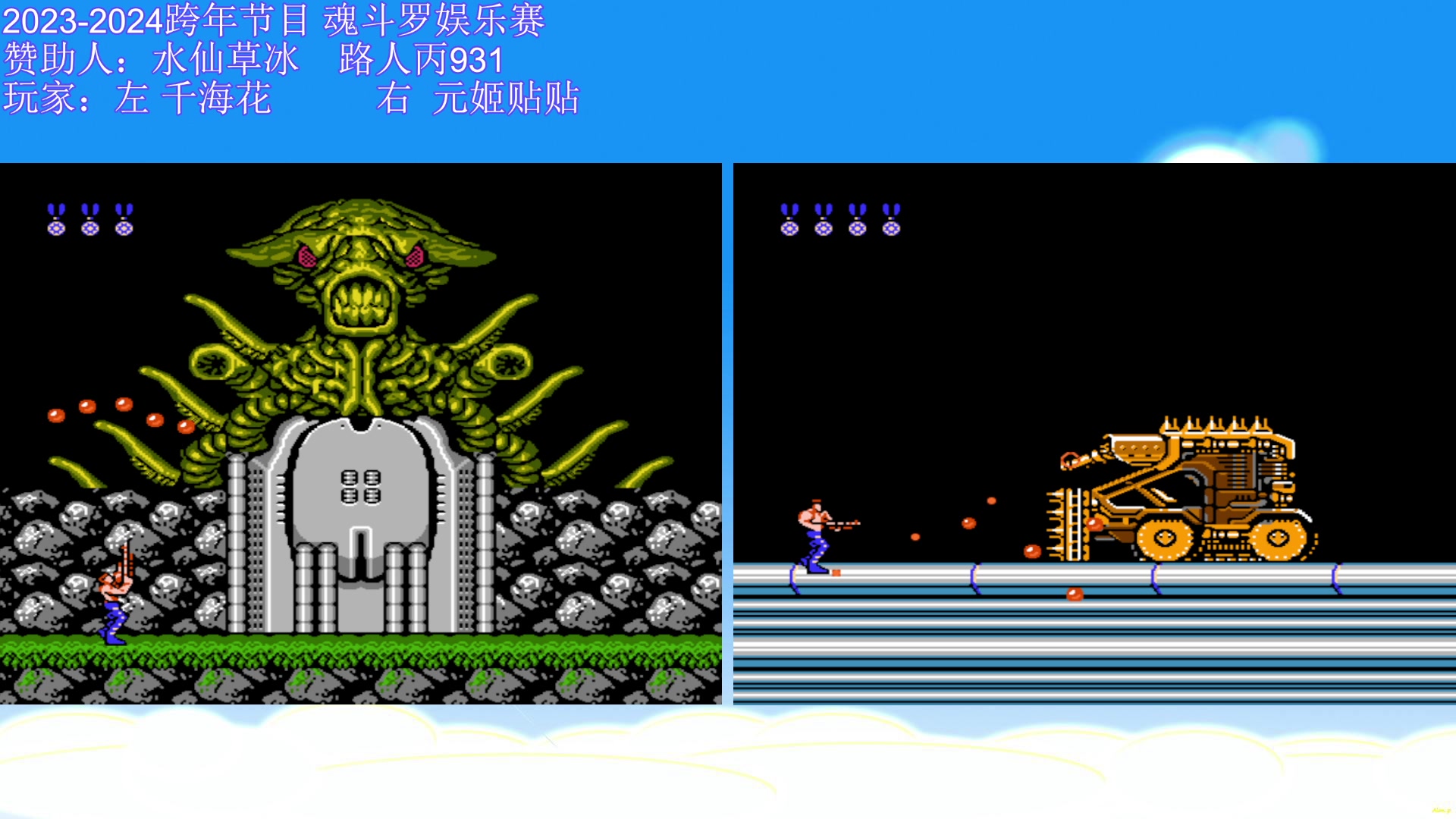 【2023-12-31 19点场】吾王爱德千秋万世：此人游戏天赋逆天 所有怀旧游戏通关