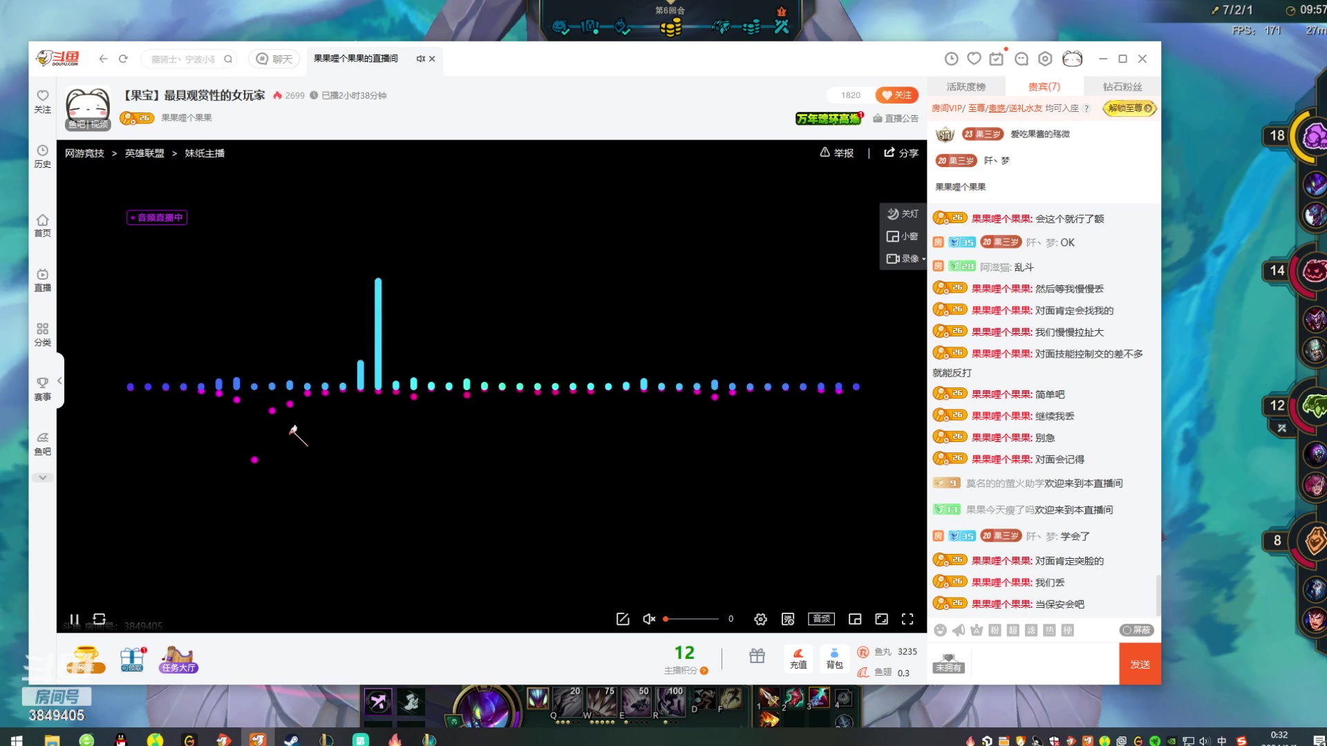 【2023-12-31 23点场】果果哩个果果：【果宝】最具观赏性的女玩家