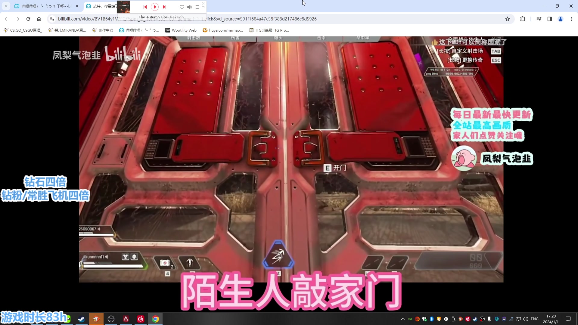 【2024-01-01 16点场】馨儿MIRANDA：【四倍】生日快乐 新年快乐~