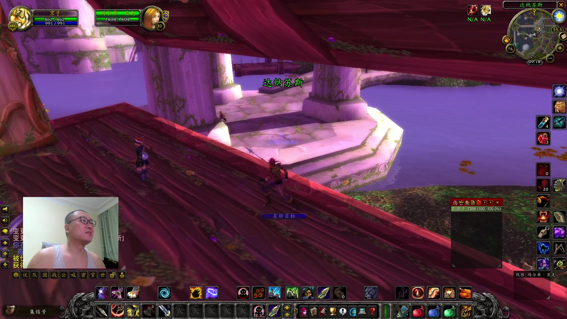 【2024-01-01 08点场】英雄吕布：魔兽世界 探索服 猎人 走起