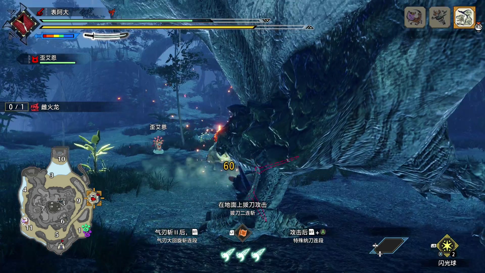 【2024-01-01 19点场】尐表哥：老表：玩着呢！