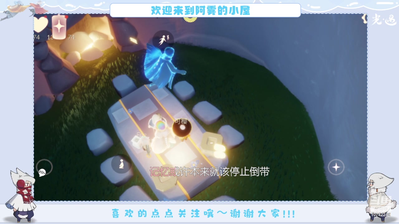 【2024-01-01 19点场】阿雾Uuuuu：整点无聊的 10742248