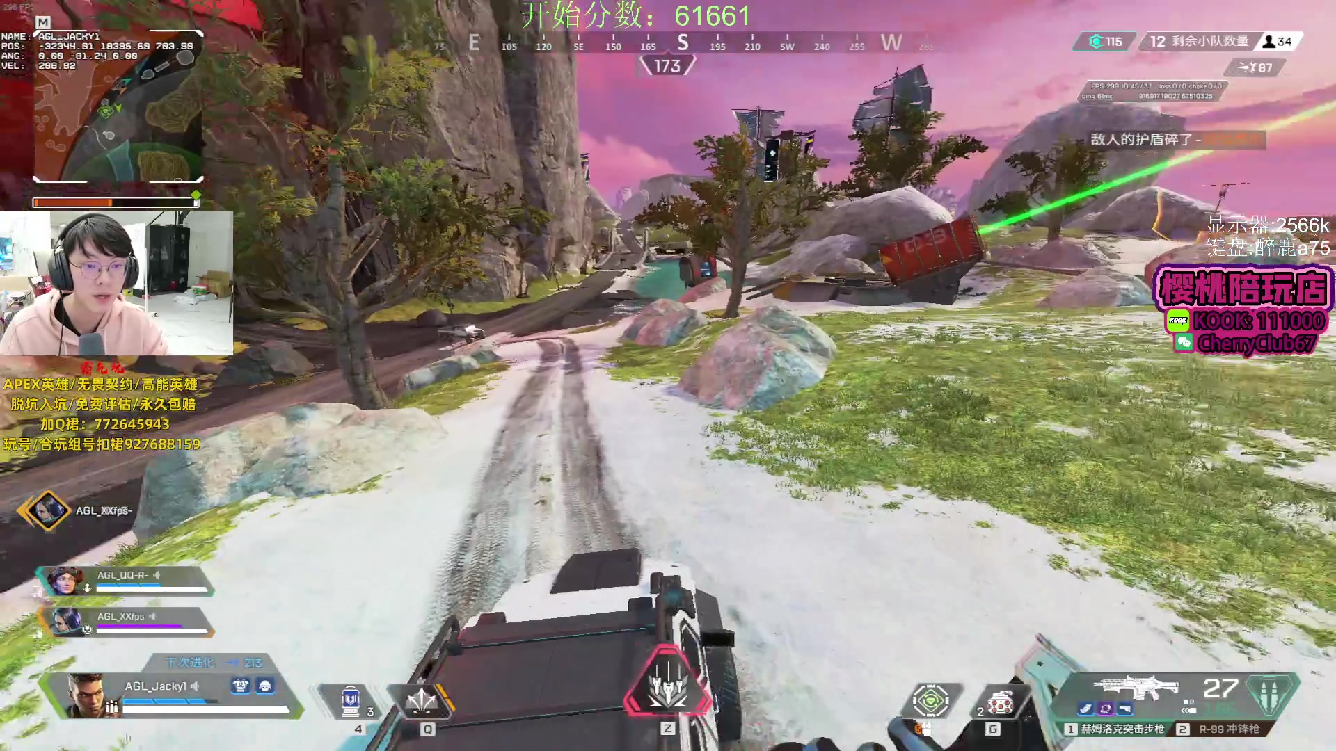 【2023-12-28 18点场】Jackyar：5点训练赛！