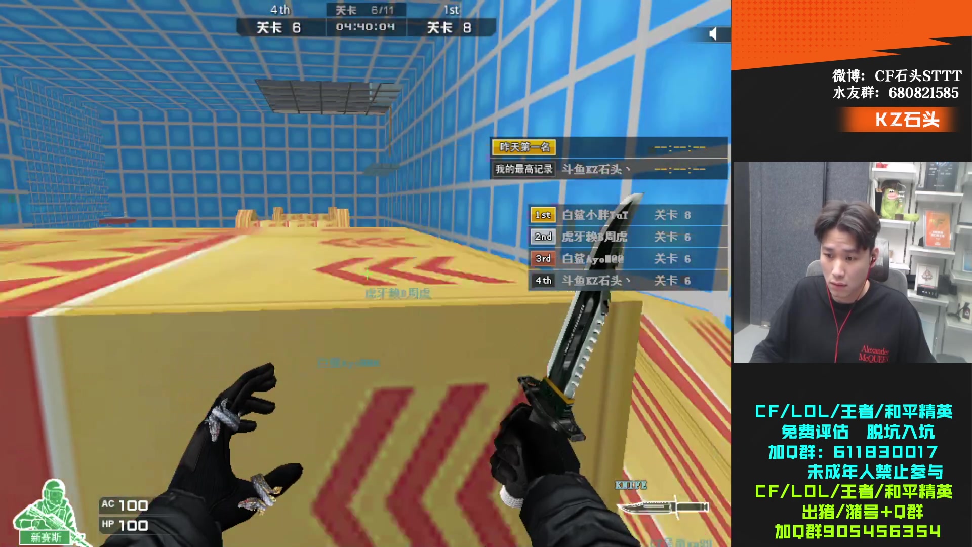 【2024-01-01 18点场】KZ石头丶：今天双倍亲密度~