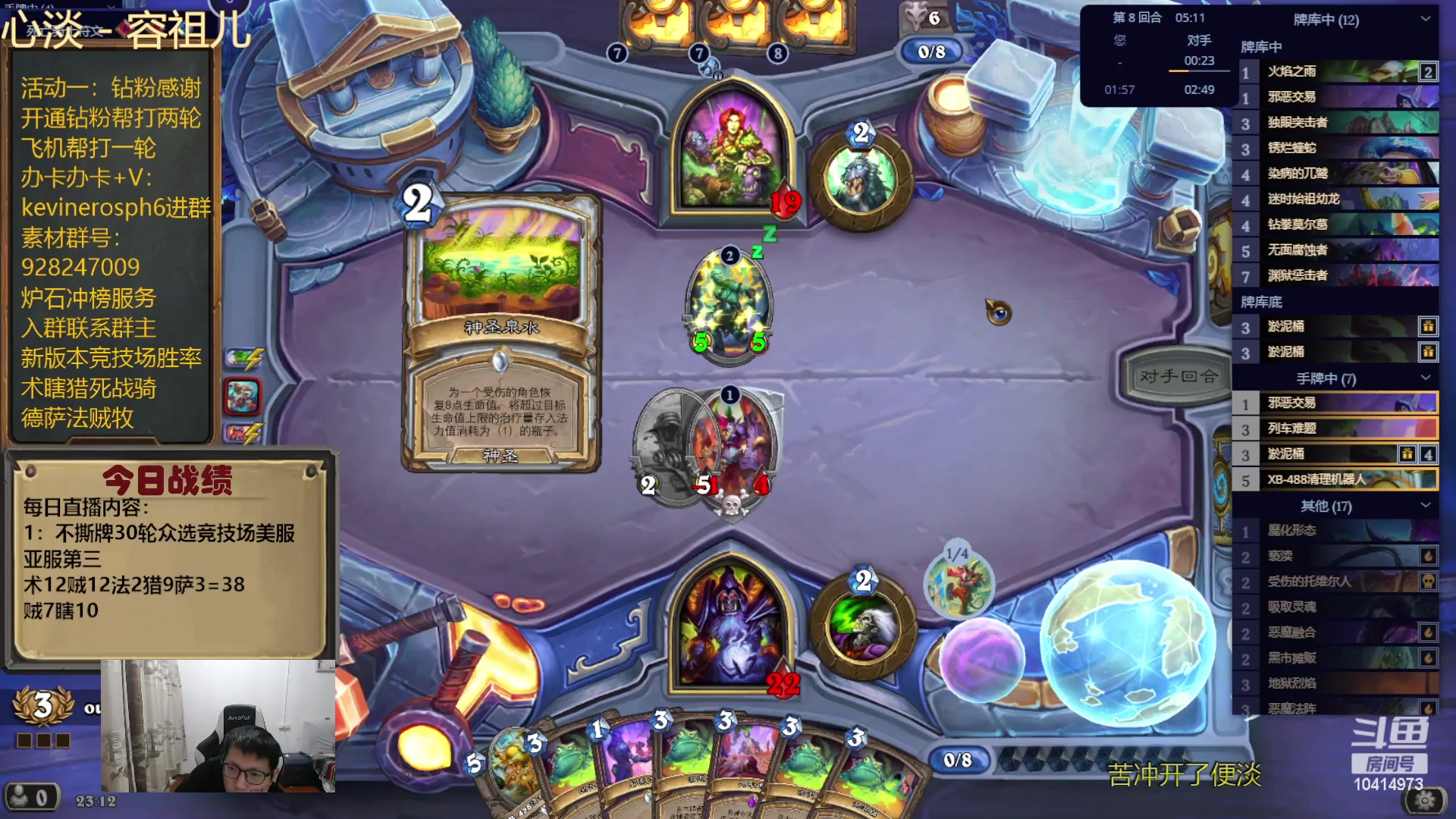 【2023-12-30 22点场】完美竞技古尔丹：众选美服竞技场今日双倍卡