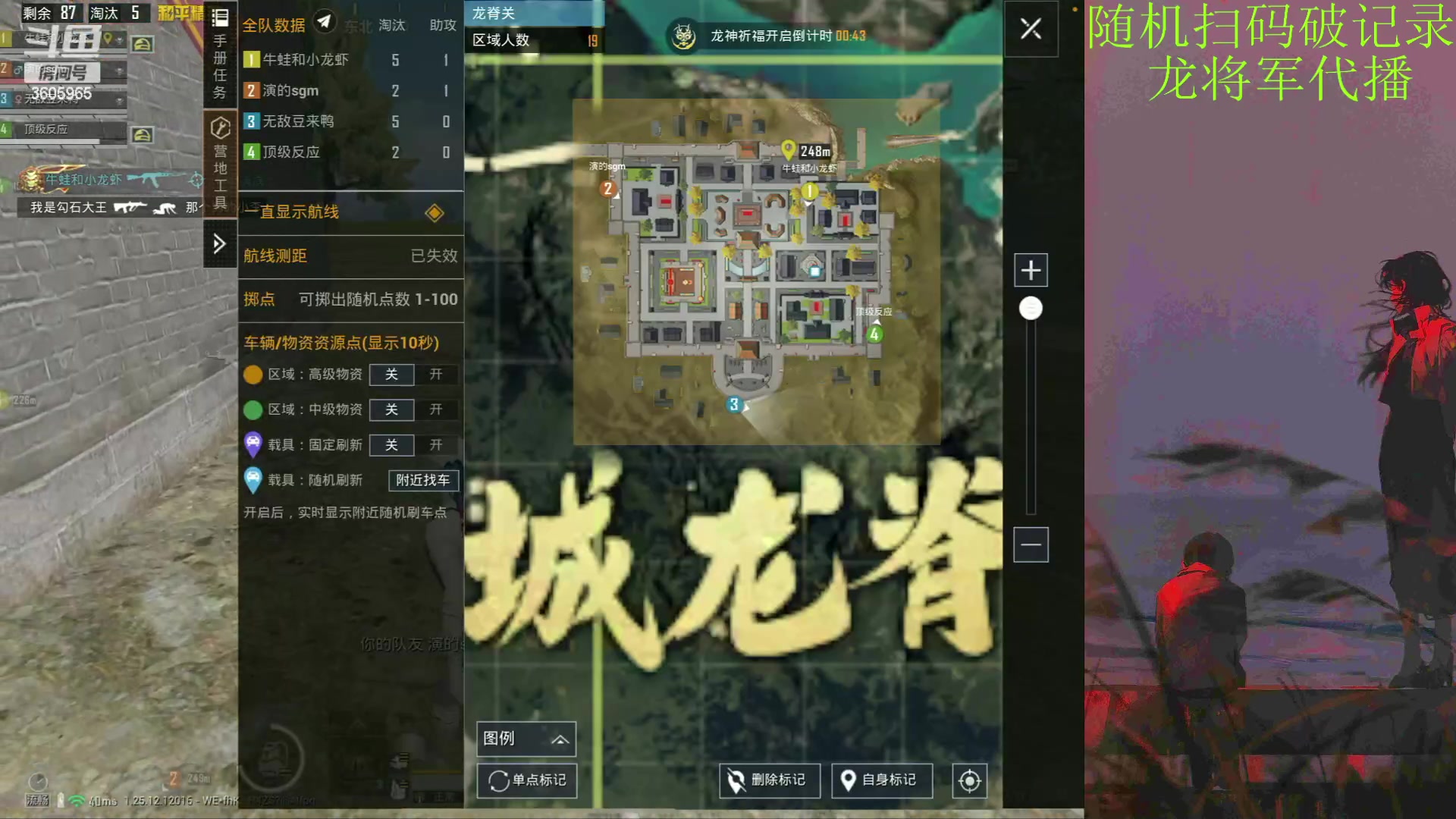 【2024-01-01 14点场】一玥阿：【龙大将军代播】新赛季战神猛冲