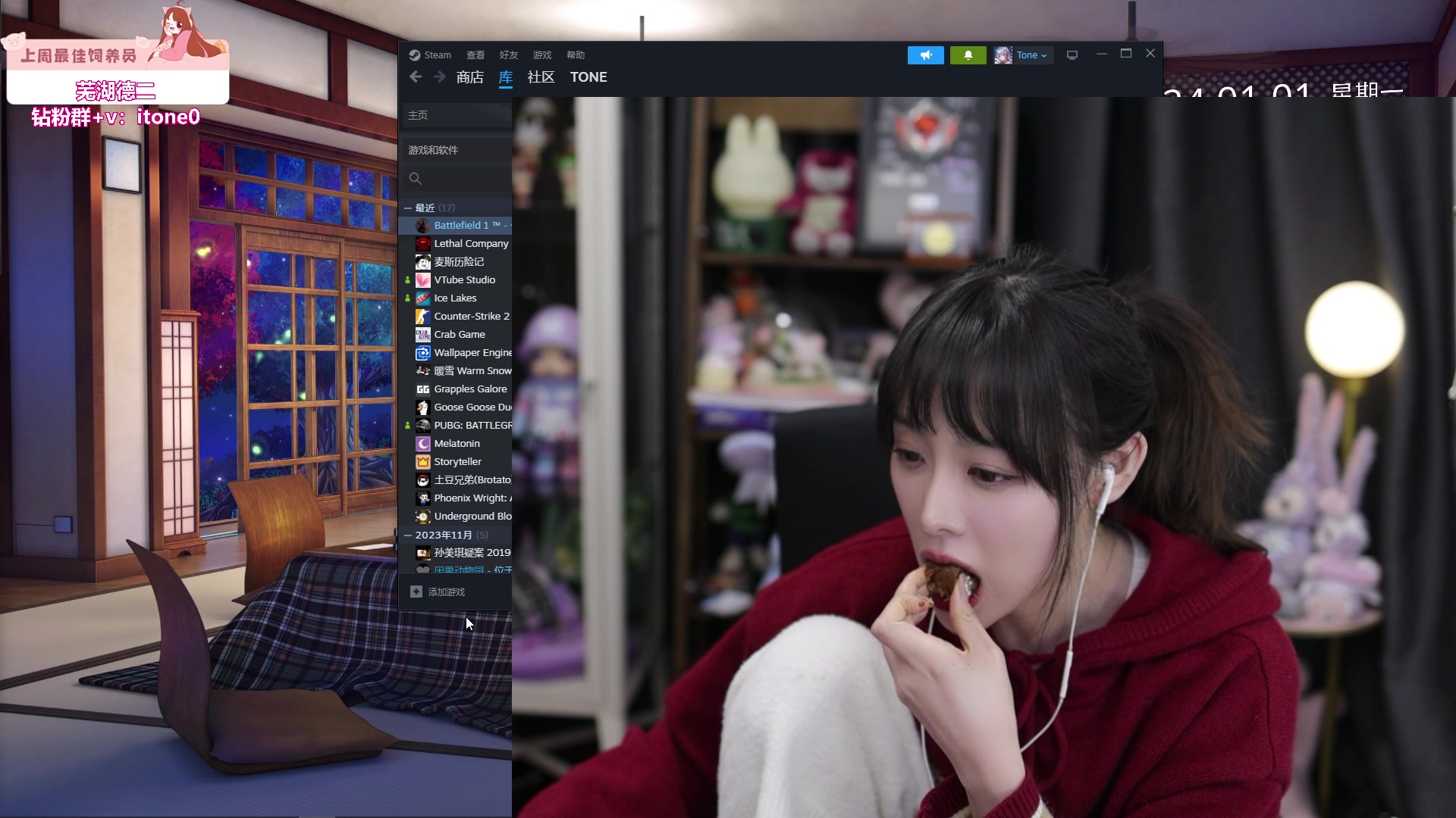 【2024-01-01 03点场】童猪啊i：新年快乐！（钻石双倍）