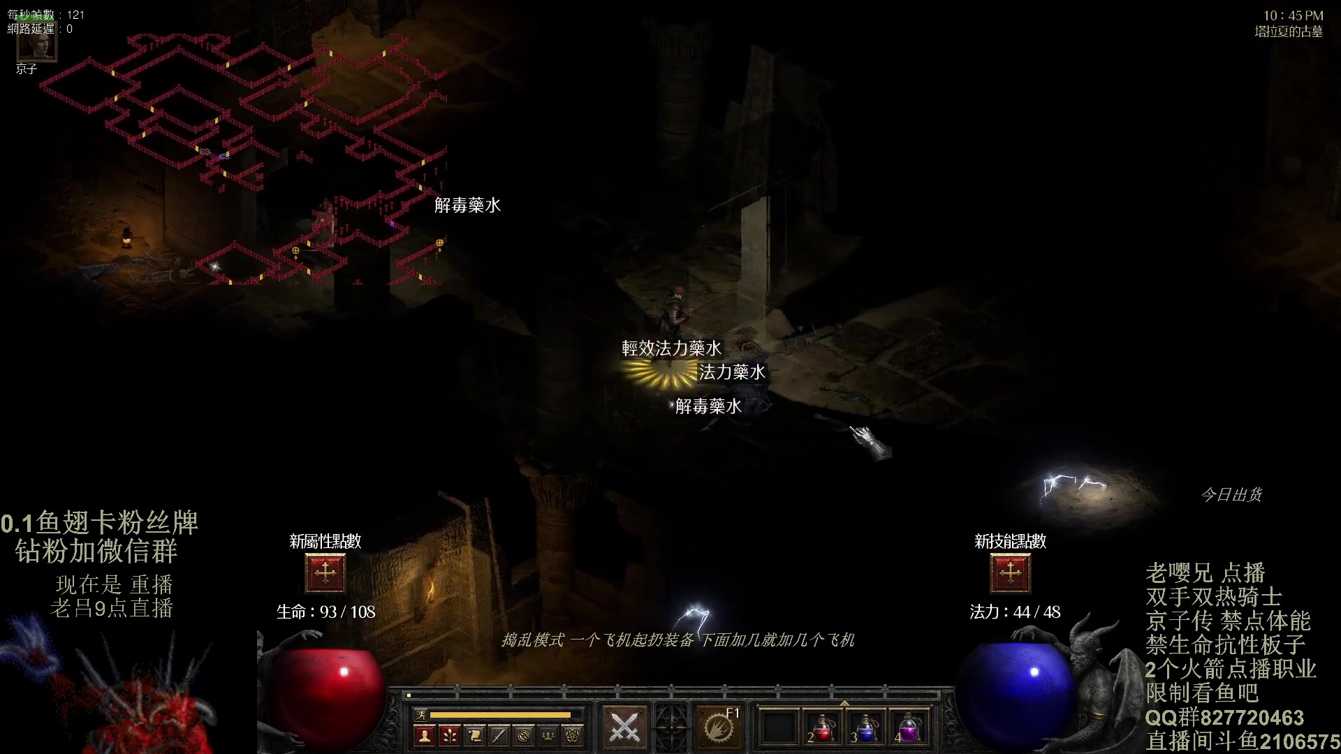 【2024-01-01 08点场】英雄吕布：暗黑 专家 双手双热禁体能.板子京子传