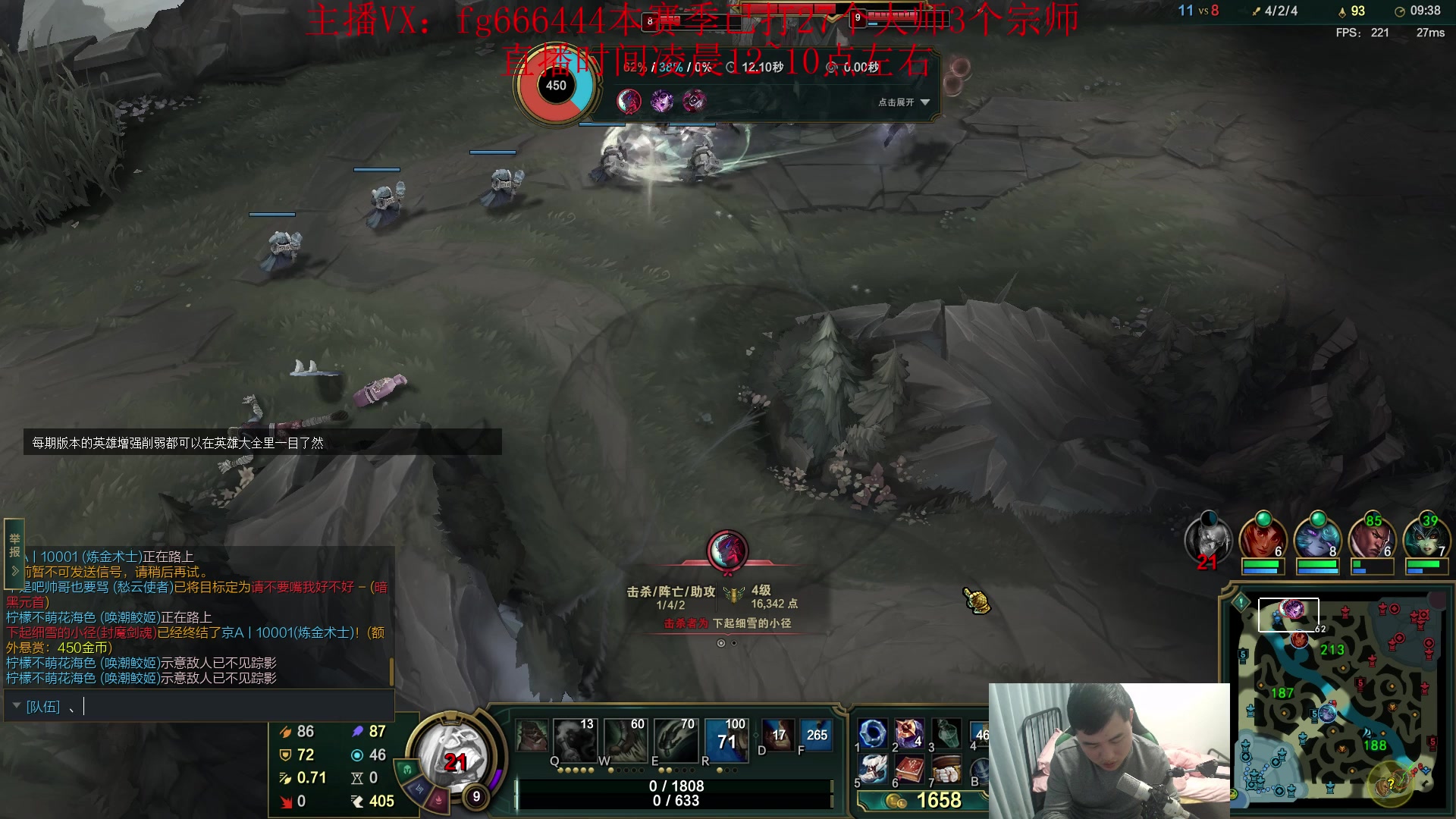 【2024-01-01 08点场】疯狗炼金：第一炼金：斗鱼前三上单！