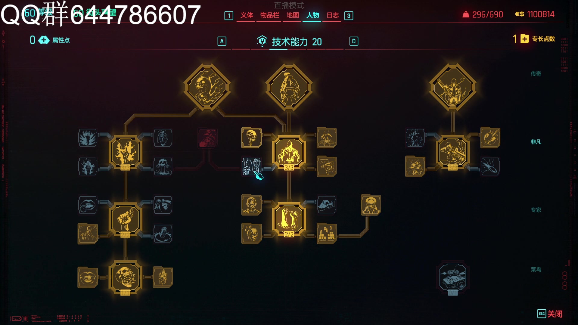 【2023-12-27 19点场】艾克丶斯内克：还是2077好