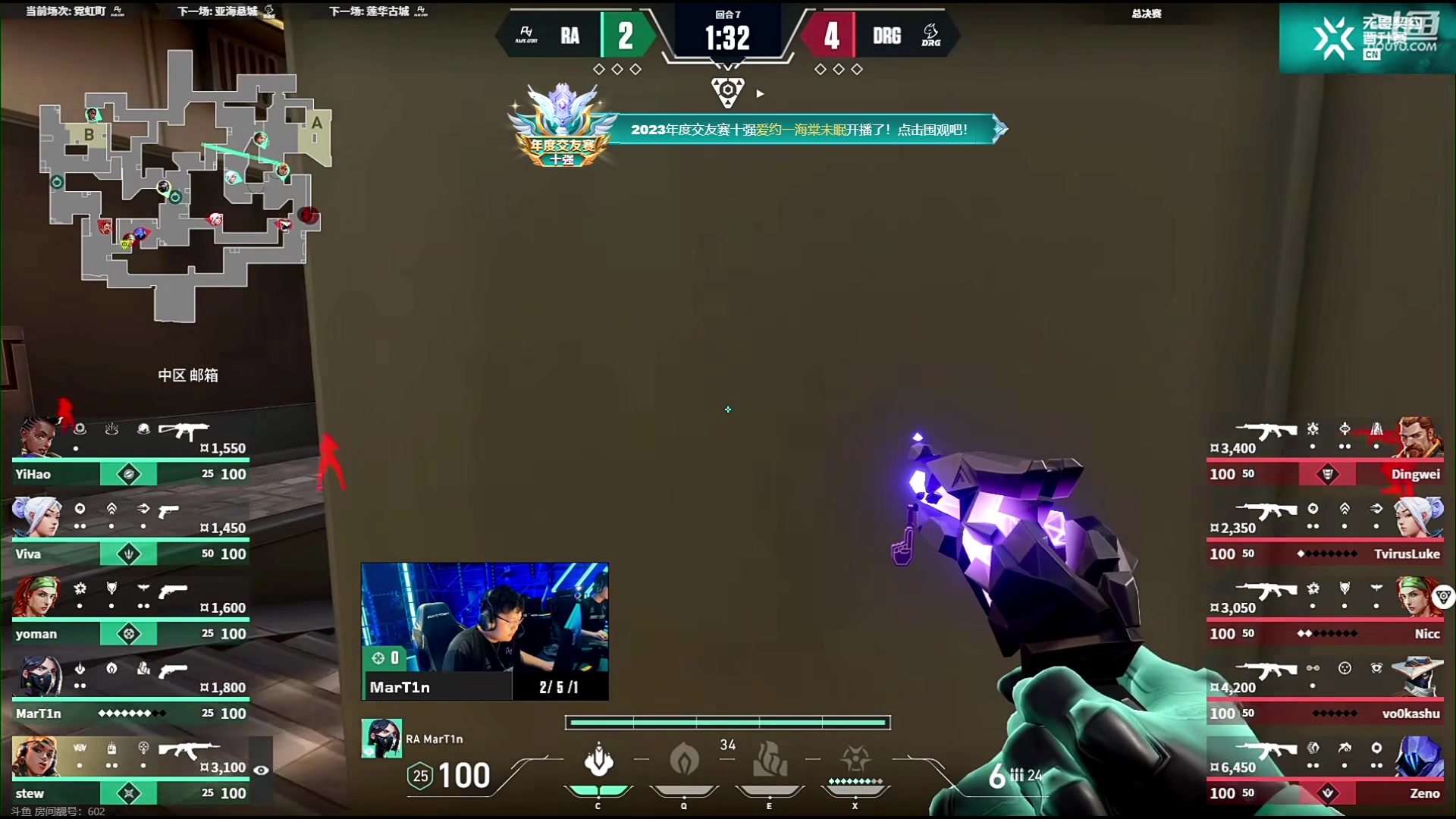 【2023-12-30 16点场】于子怡yoyo:【yzy】see一下DRG VS RA