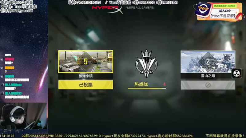【Yaso】使命召唤手游2023-12-23 20-55录像