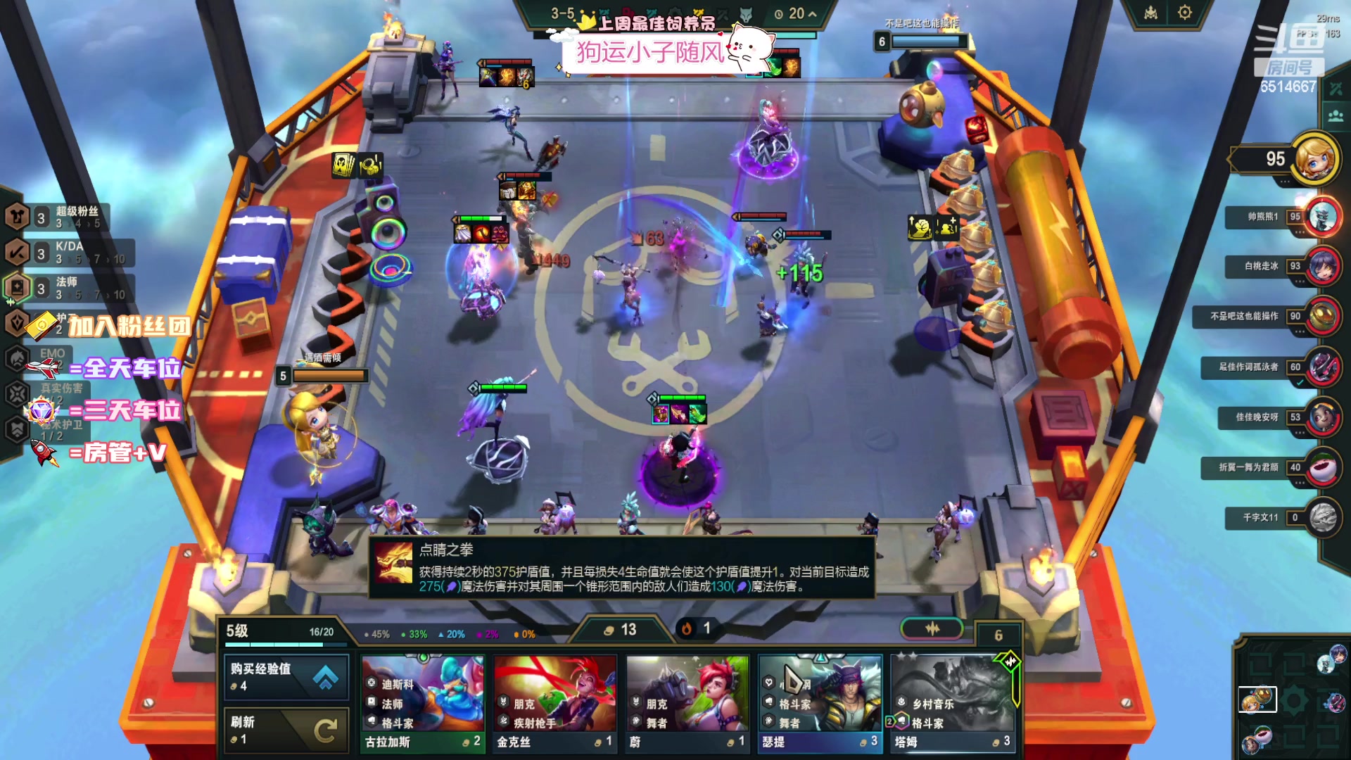 【2023-12-27 00点场】偶尔高冷雪OvO：有位：生蛋快乐！铁皮双倍~