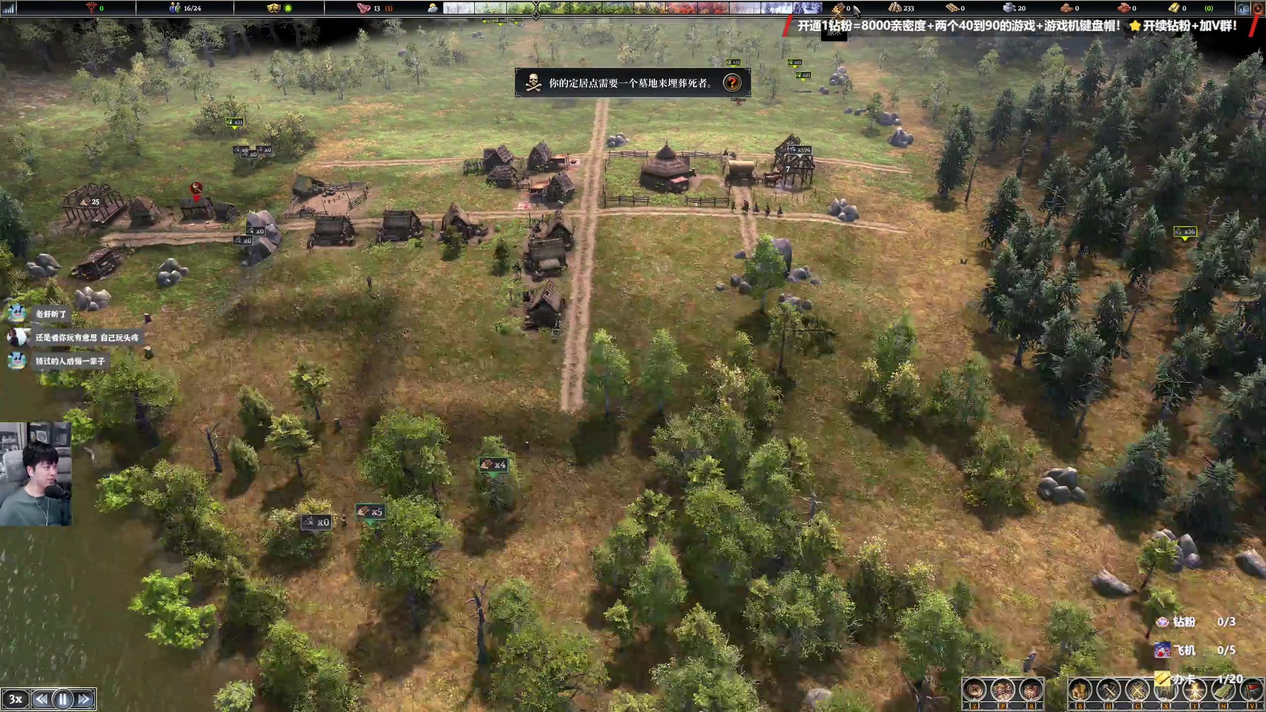 【2024-01-01 19点场】百里浪丶：2024！百事顺遂！