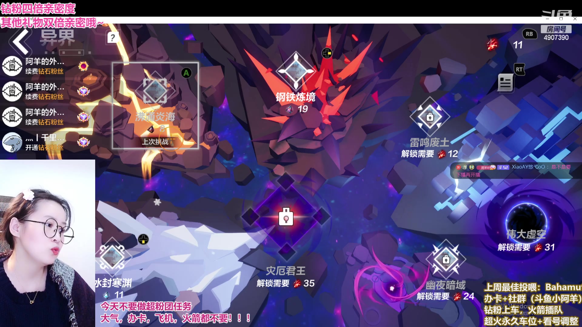 【2023-12-31 21点场】小阿羊oO:【火炬之光】新赛季一起玩呀