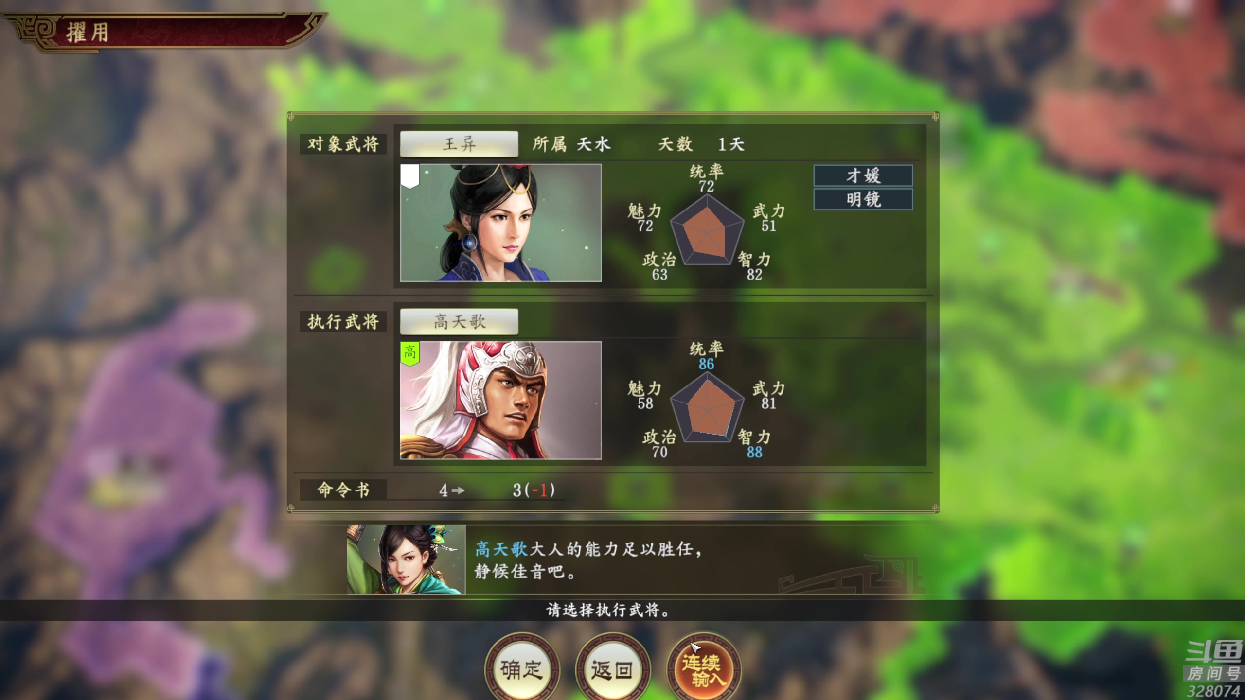 【2024-01-01 00点场】天涯凝望：天涯:新年快乐!