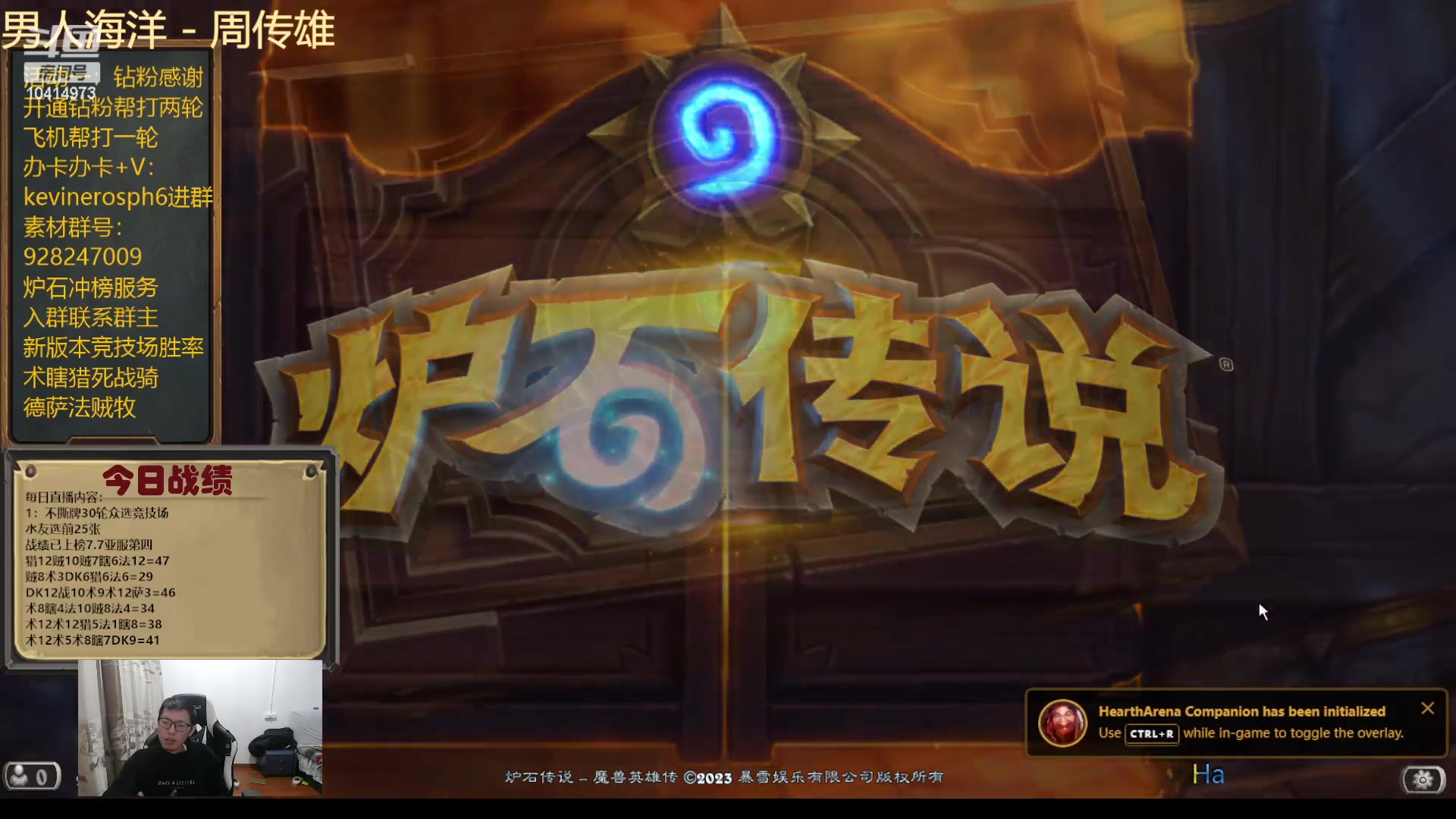 【2023-12-27 22点场】完美竞技古尔丹：真男人106完结我们是冠军！！