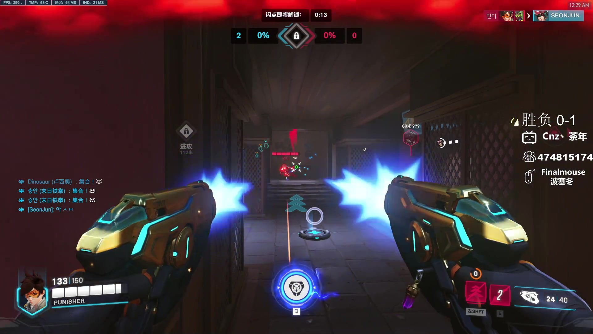 【2023-12-31 23点场】Cnzlike：第7次直播跨年啦！