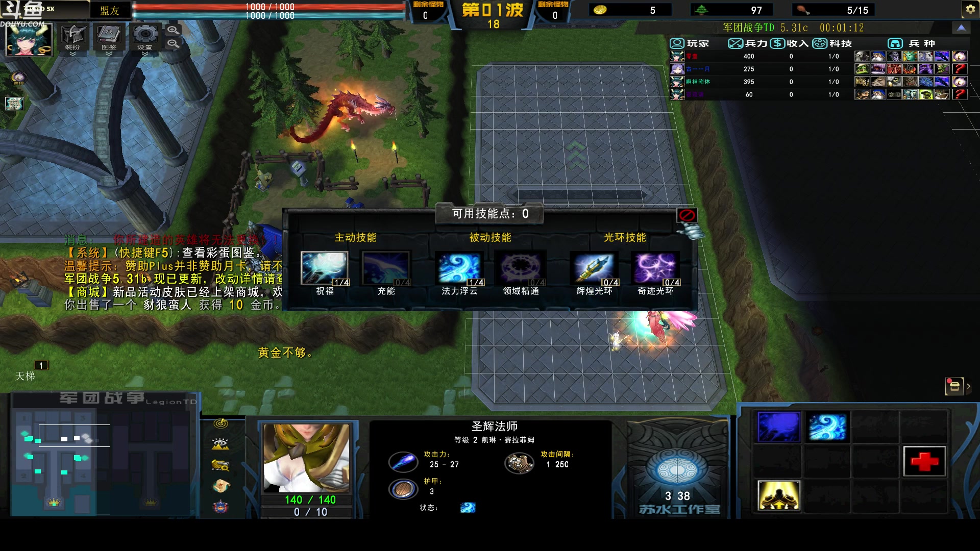 【2023-12-31 19点场】wenshen589：哪有这么容易倒下！