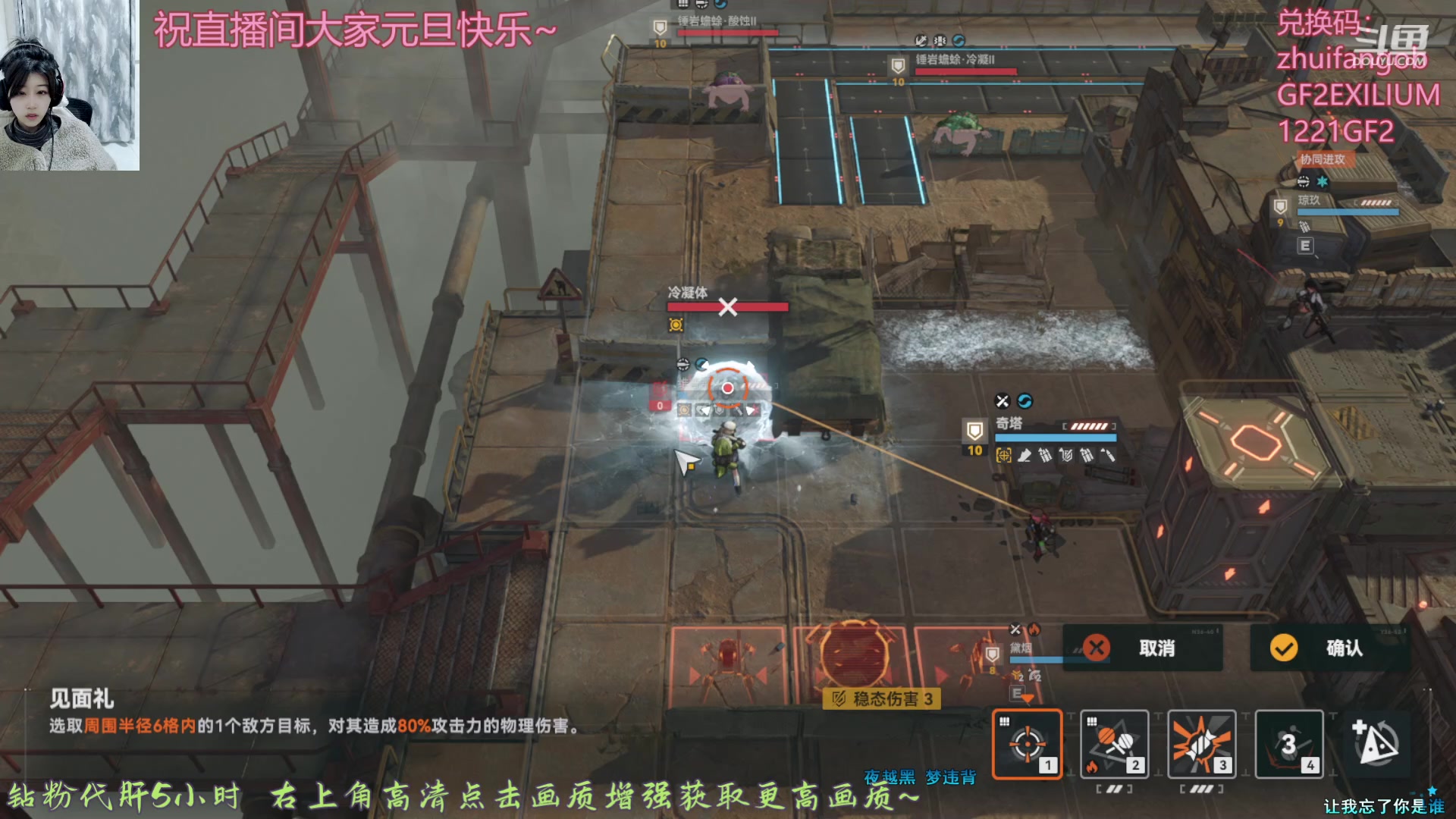 【2024-01-01 18点场】海绵堡堡kk：芜湖 美少女战士