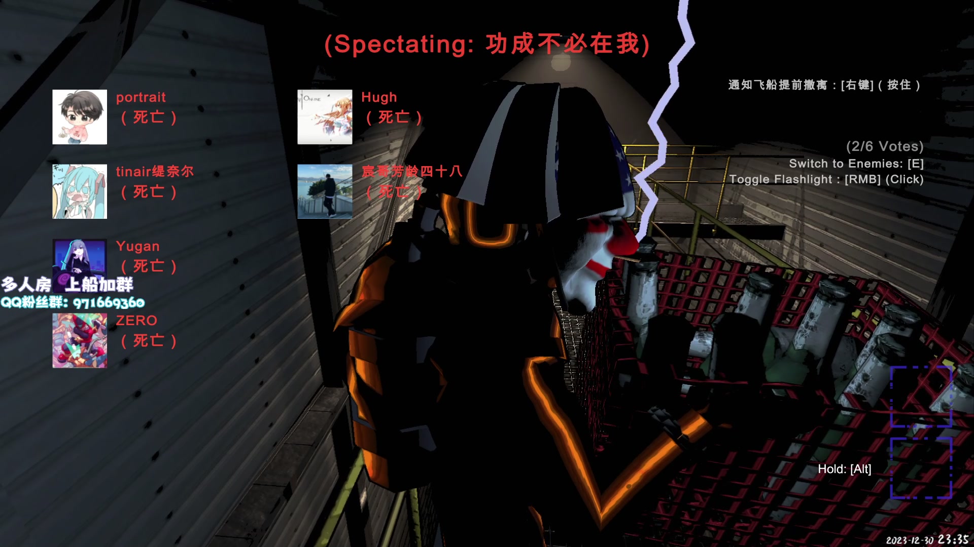 【2023-12-30 23点场】肖像画啊：【致命公司】只是装了40个模组