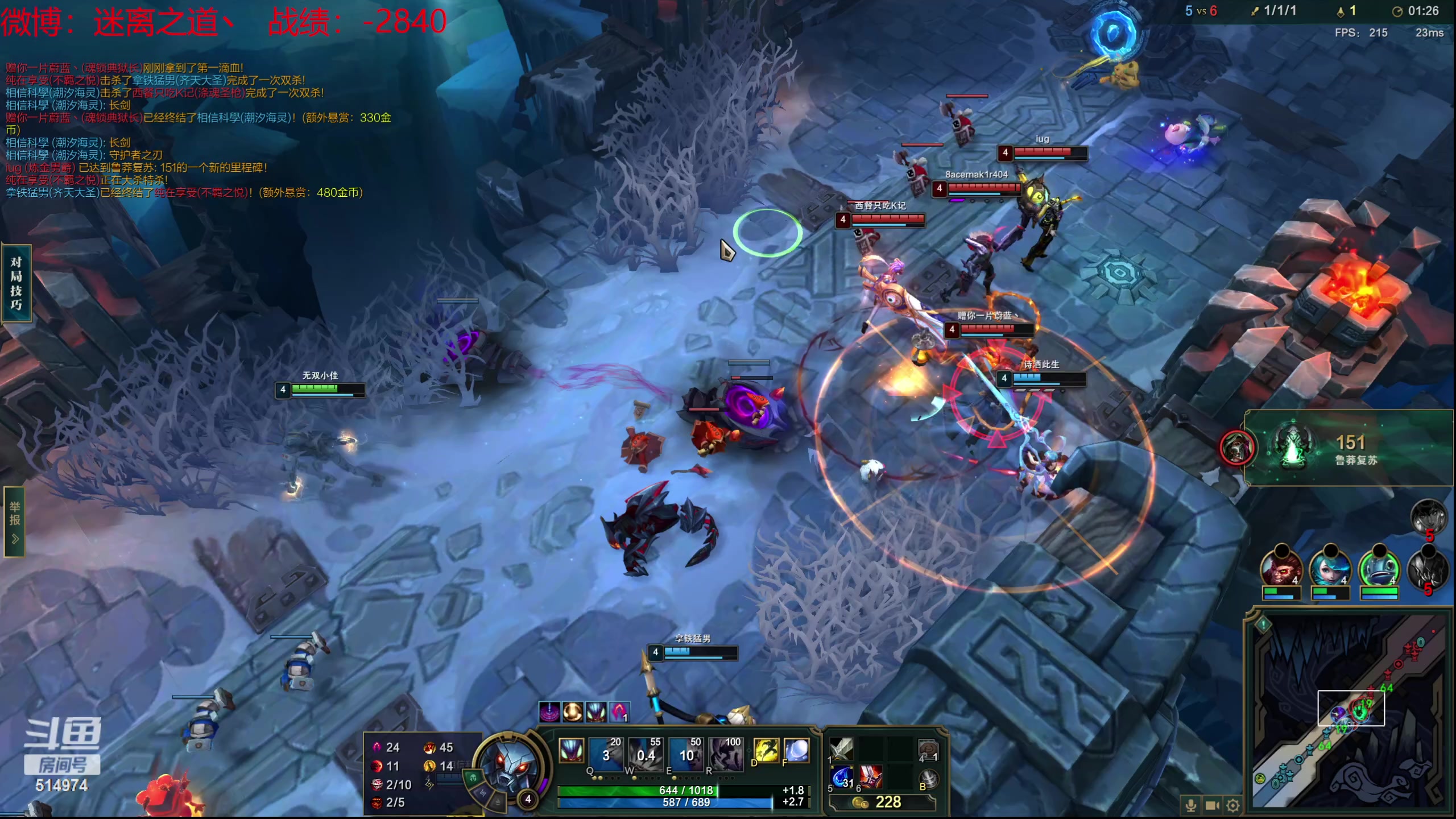 【2024-01-01 19点场】迷离之道丶：迷离劫：新人主播首播