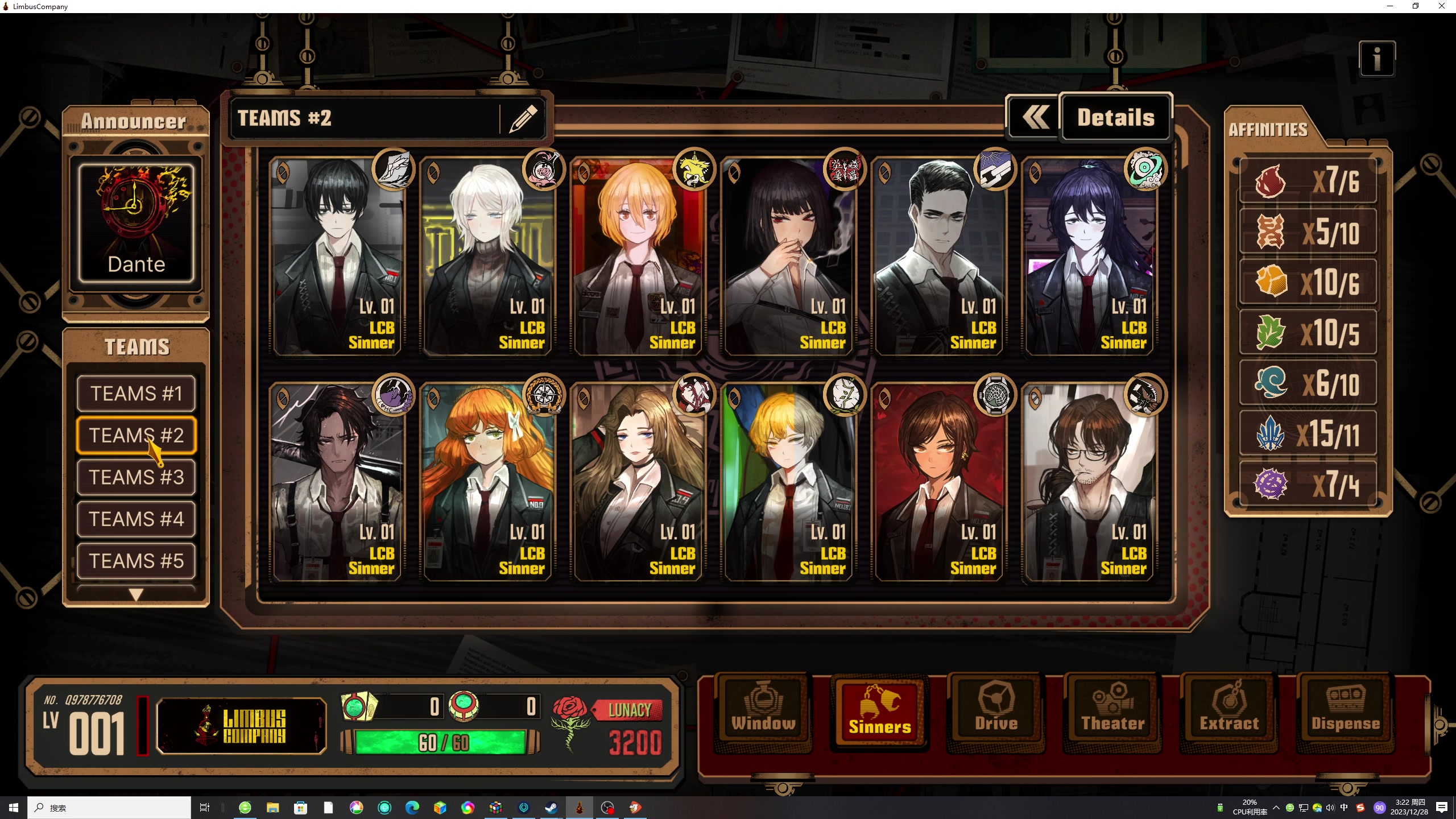 【2023-12-28 03点场】安静初夏：《边狱巴士》先探路体验一下~