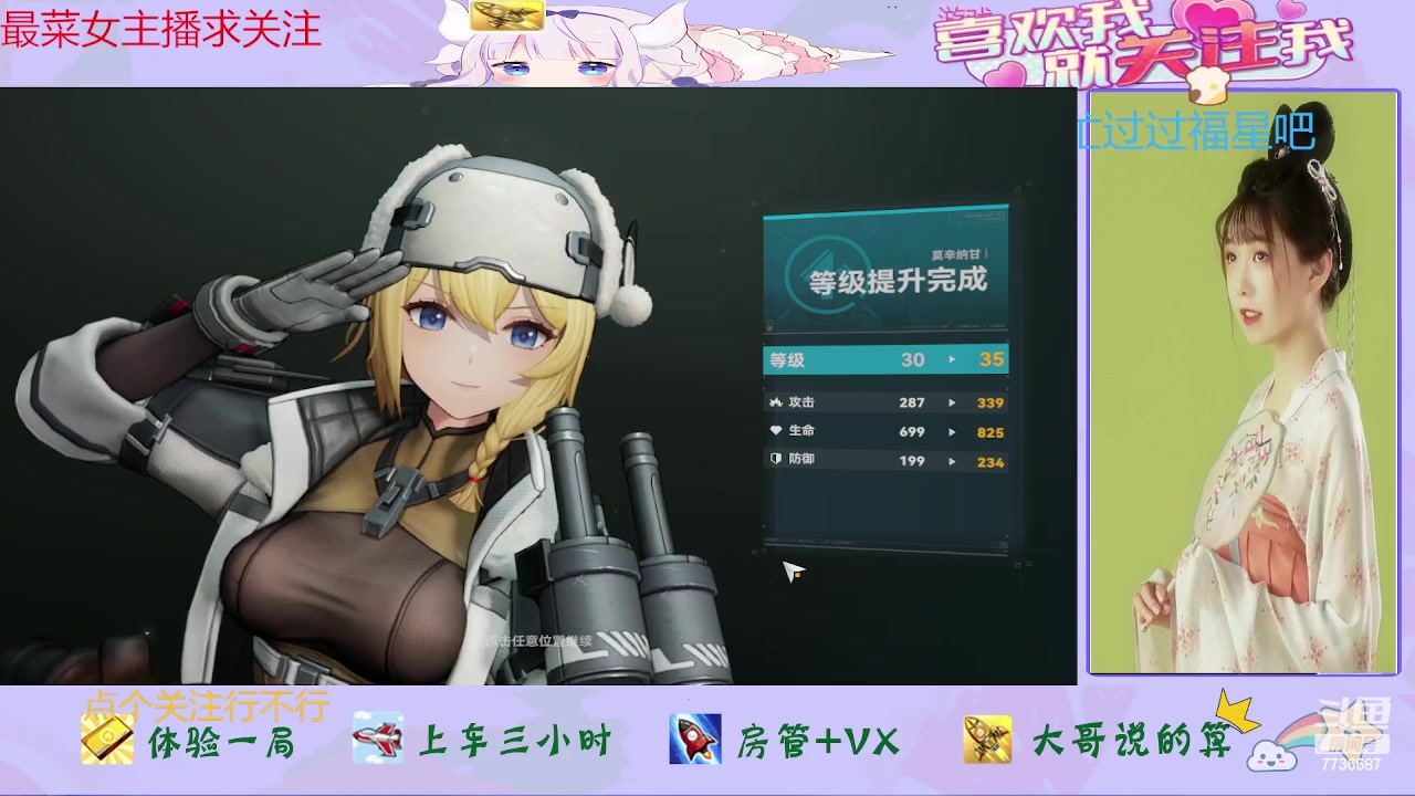 【2024-01-01 16点场】停留在雨中Cium：少女前线2追放来了哦