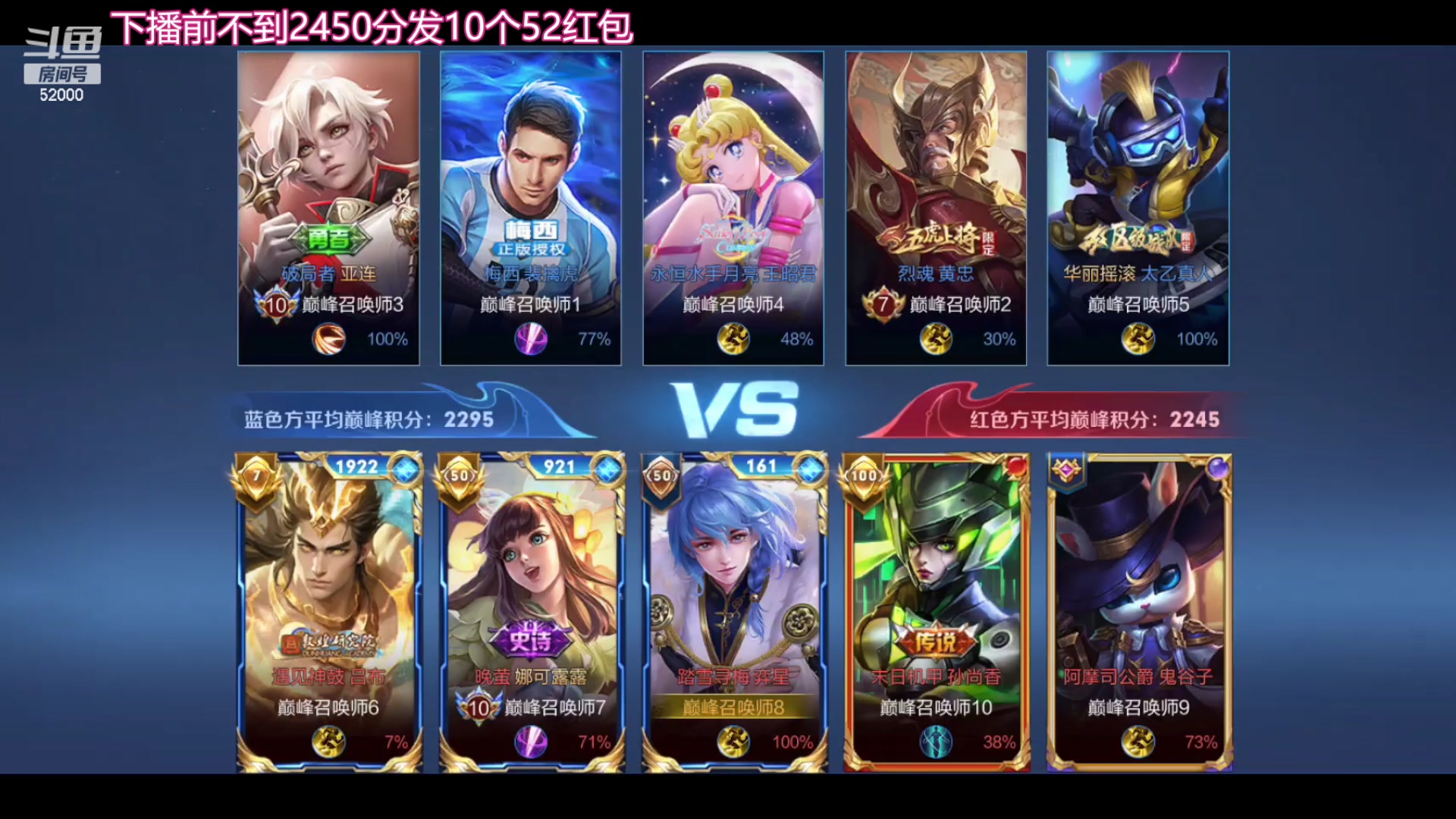 【2024-01-01 19点场】温柚：巅峰赛前10！冲冲冲