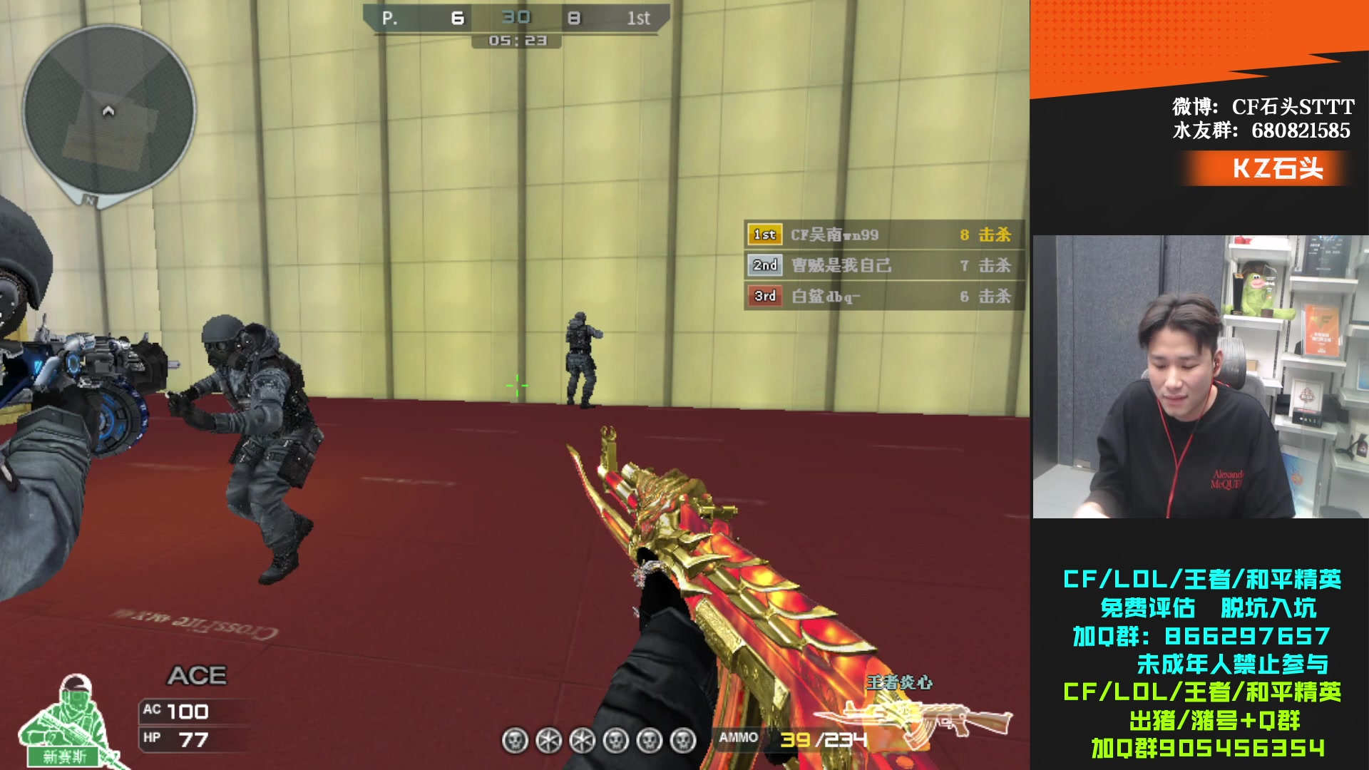 【2024-01-01 20点场】KZ石头丶：今天双倍亲密度~