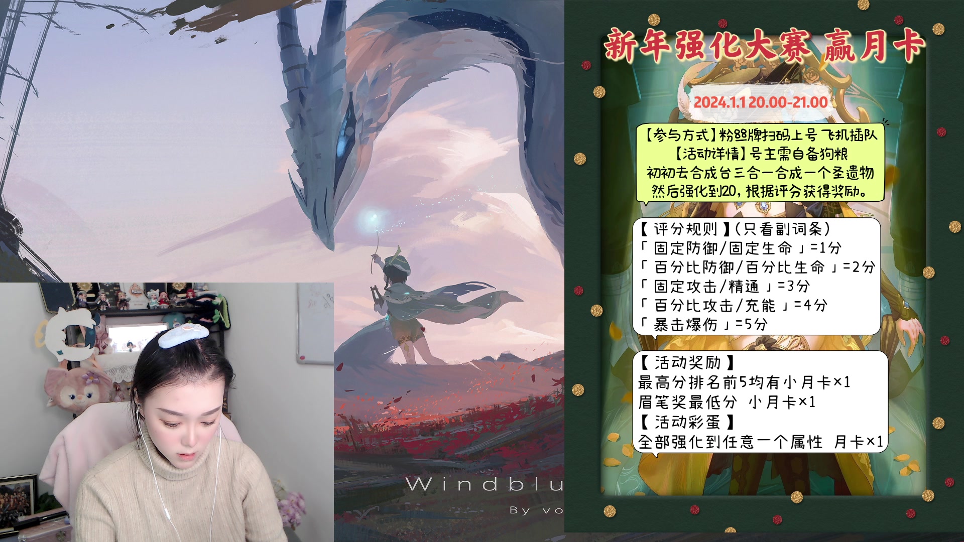 【2023-12-31 16点场】初初大小姐：【18点鱼鱼杯总决赛】双倍