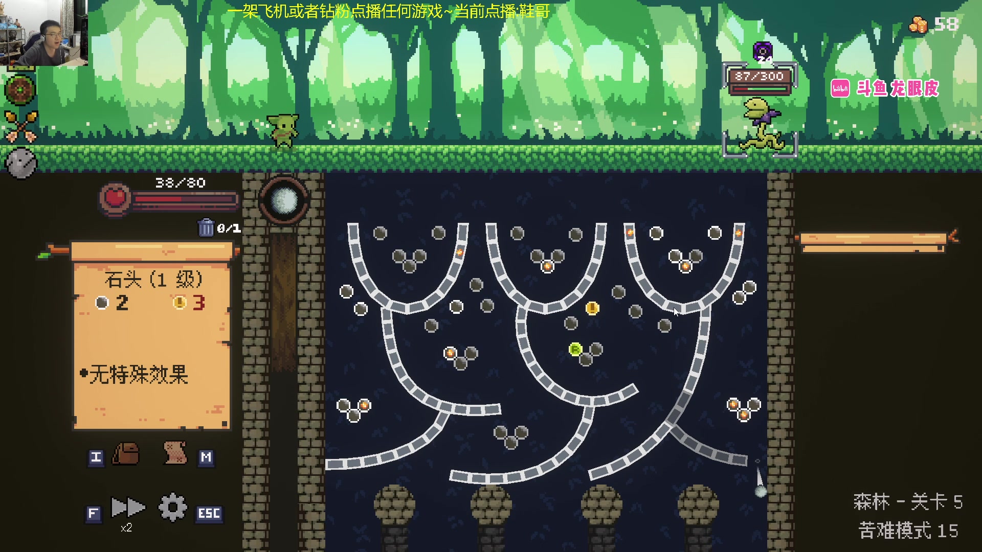 【2023-12-31 23点场】龙眼皮Lyd：新年快乐！玩会弹珠跨年！