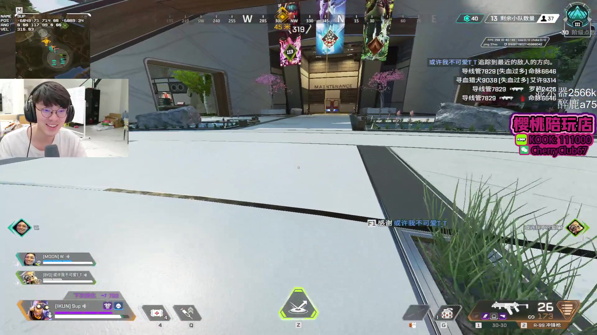 【2023-12-30 20点场】Jackyar：周末快乐大伙！