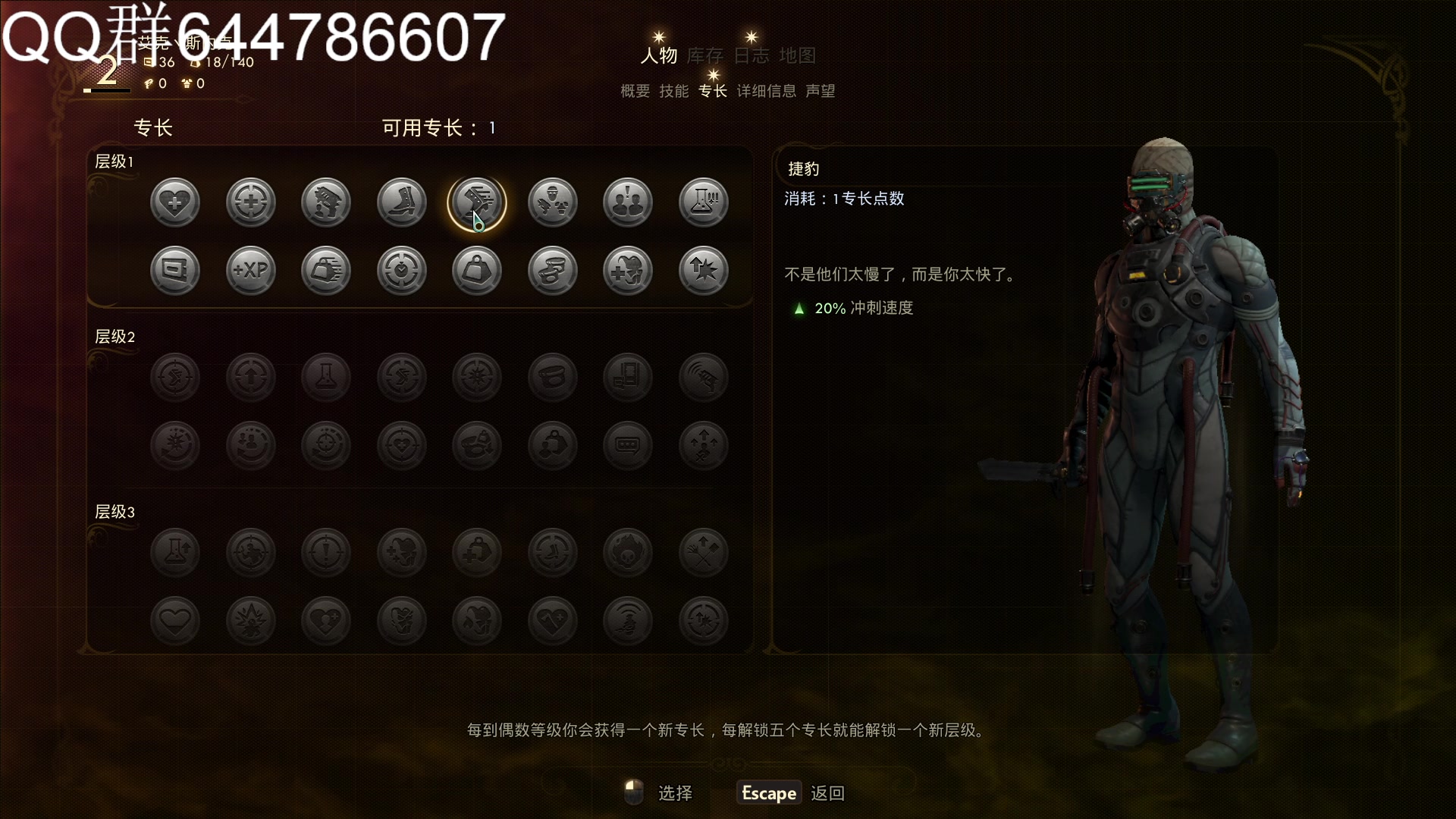 【2023-12-29 19点场】艾克丶斯内克：EPIC上免费领的