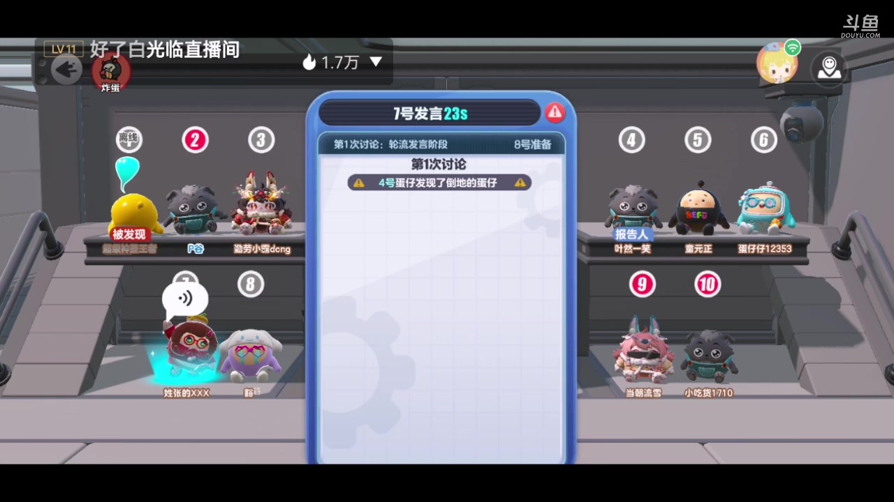 【2023-12-30 15点场】帅鸽00：新人，励志在每个区都创三个镰卫