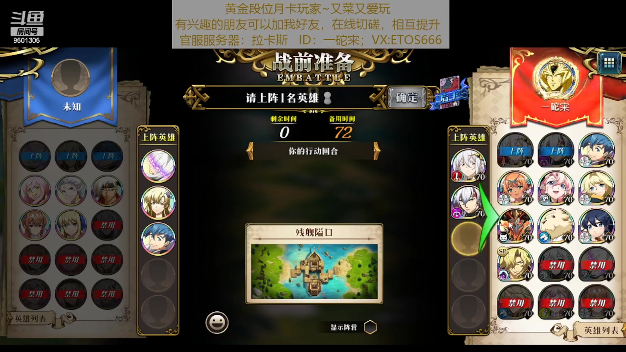 【2023-12-29 22点场】一砣宩：【梦幻模拟战手游】一砣宩正在播