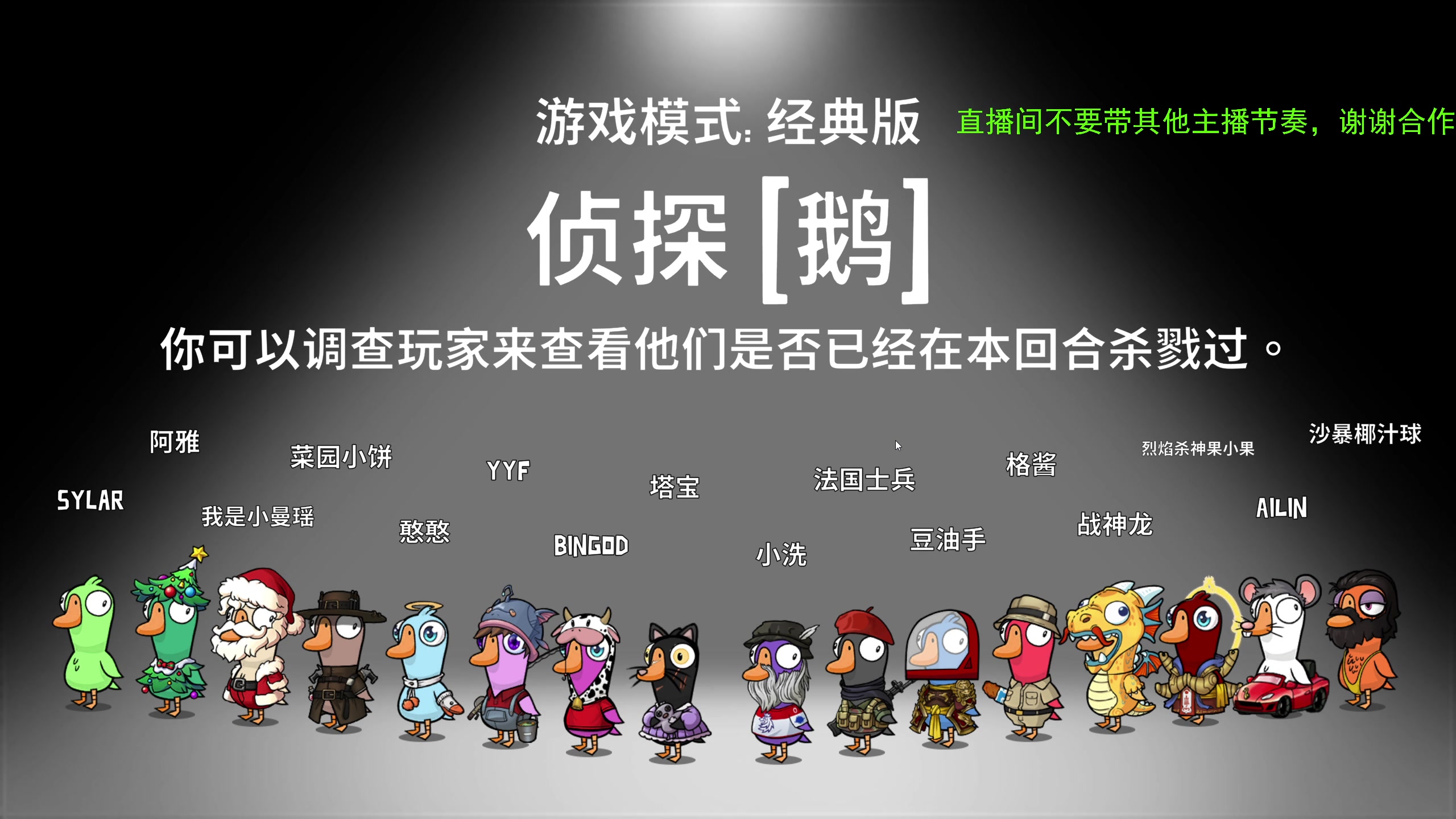 【2023-12-31 22点场】ZippO宝哥：健康哥上线！！！