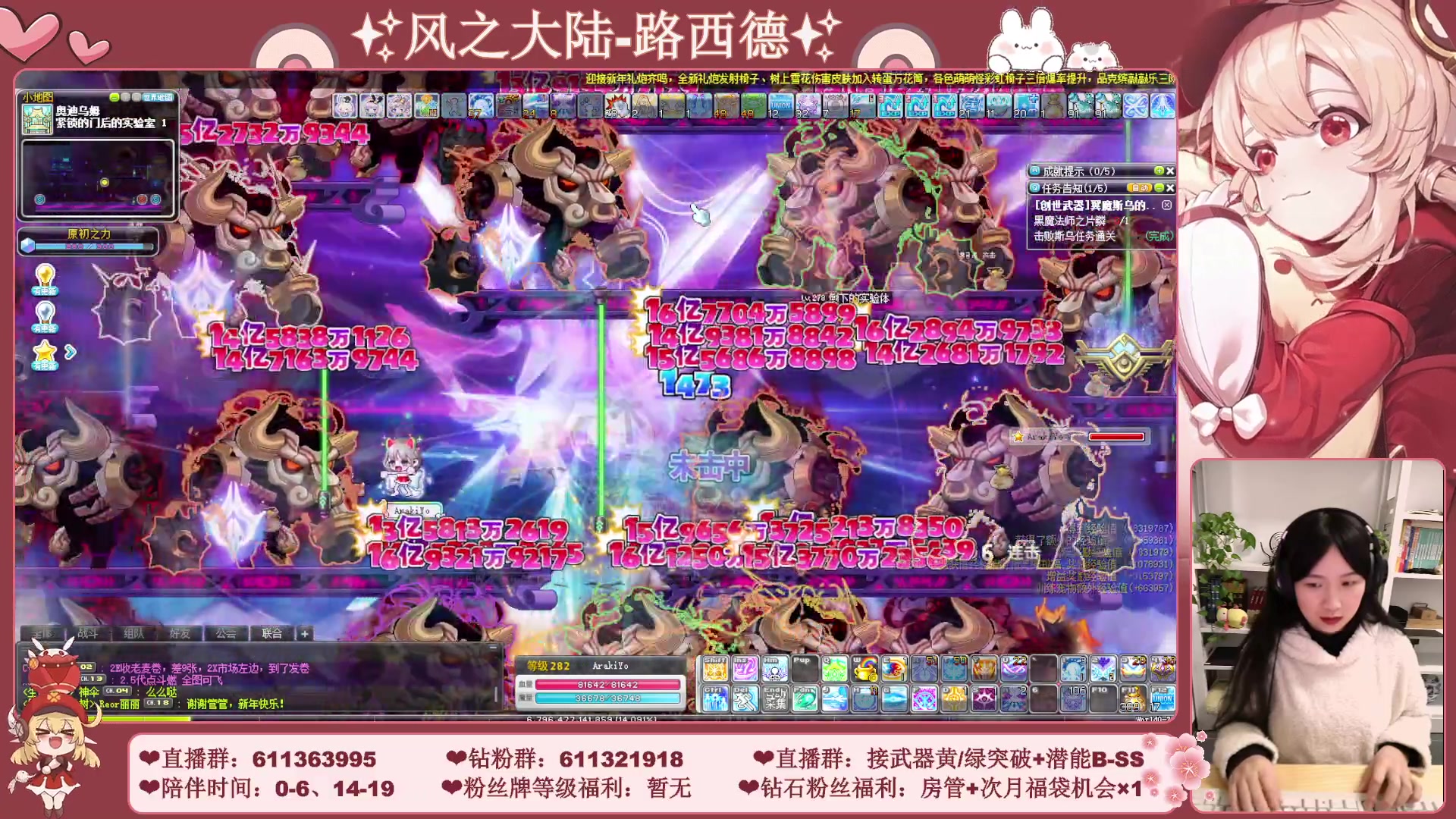 【2024-01-01 14点场】顾青ArakiYoko：【11.29-1.9】白雪人X品克缤步