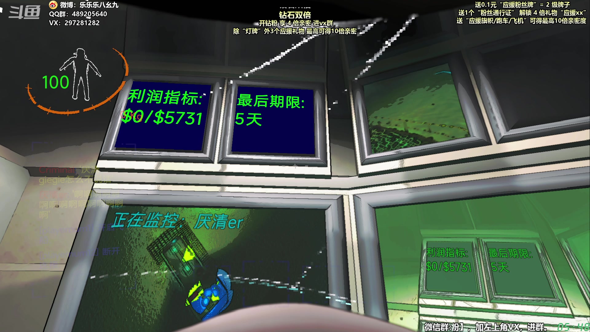 【2024-01-01 05点场】乐乐乐八幺九：双倍亲密，414194