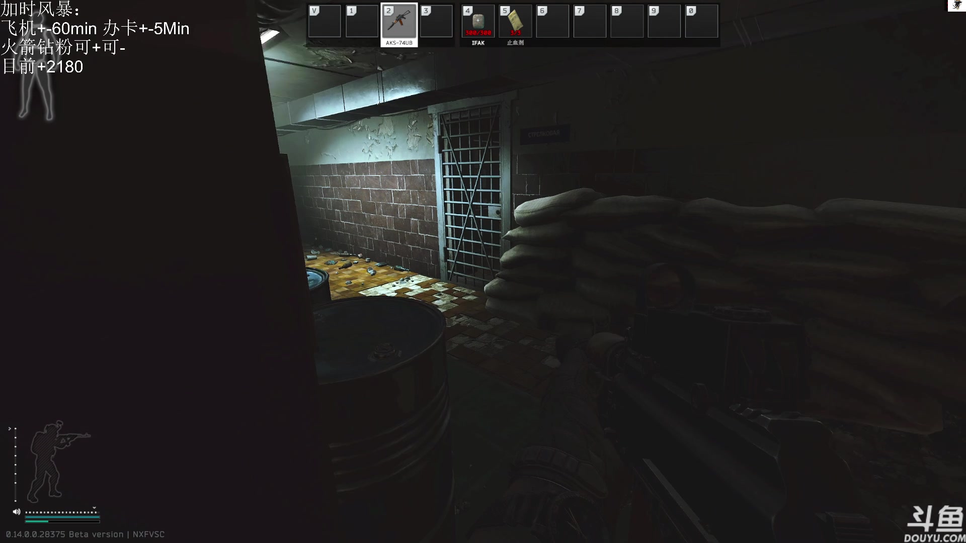 【2023-12-31 12点场】TAT大白：青铜怀表大舞台，