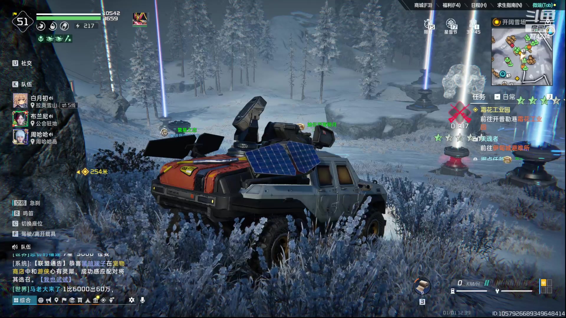 【2024-01-01 12点场】谎言言0V0：言：细节决定成败