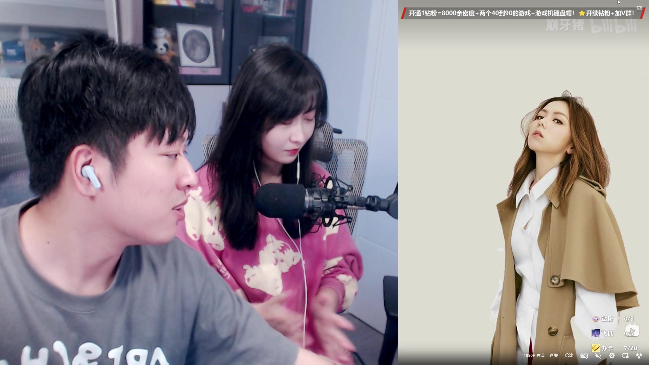 【2023-12-31 23点场】百里浪丶：双倍亲密度啦！！